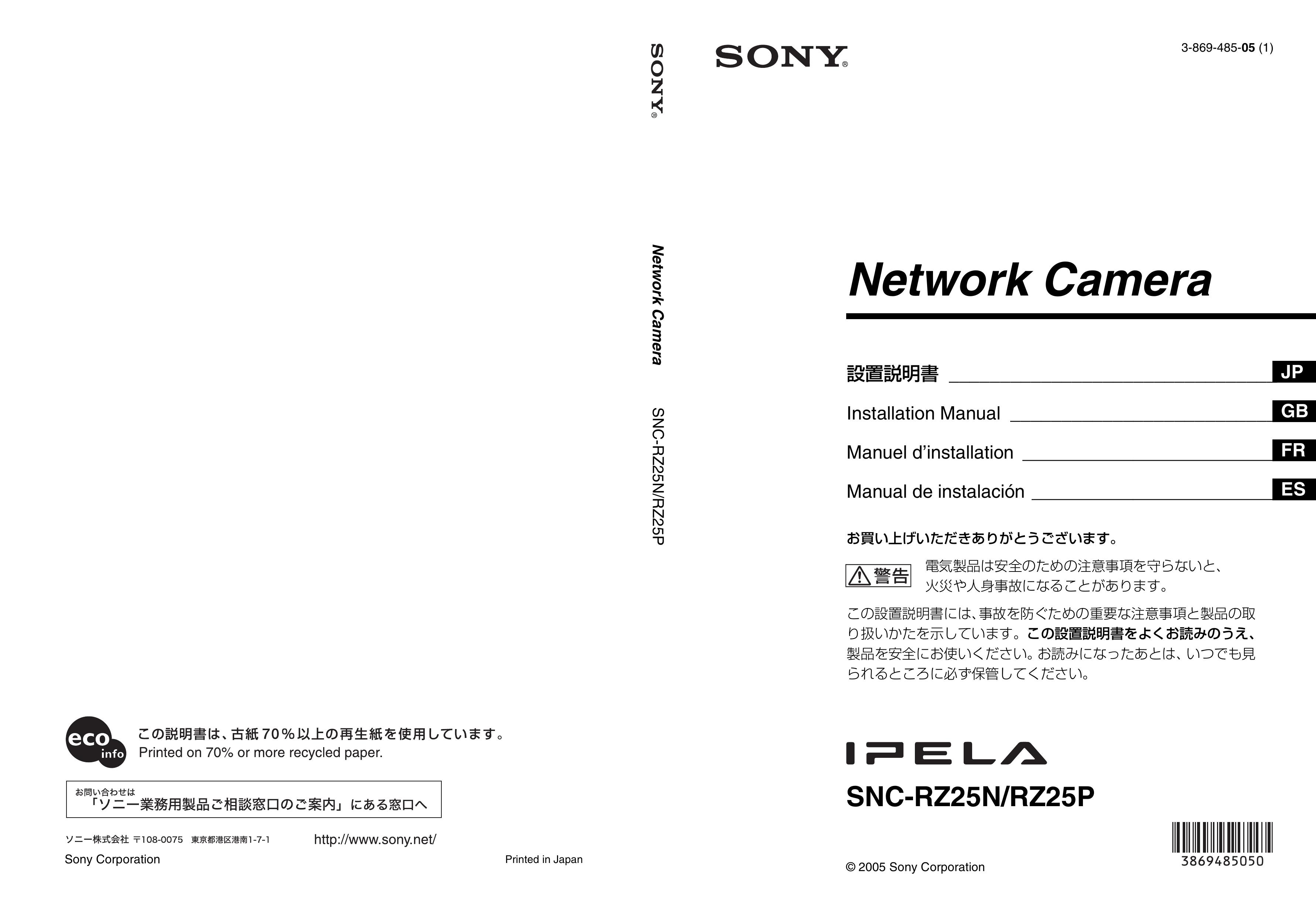 Sony RZ25P Security Camera User Manual
