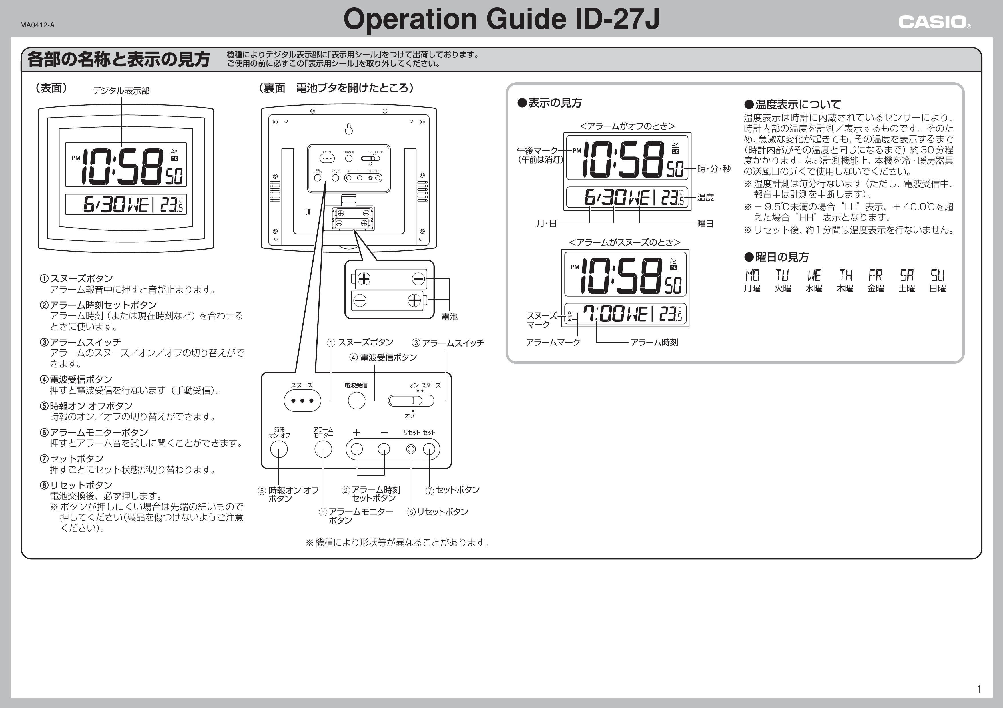 Casio ID-27J Clock Radio User Manual