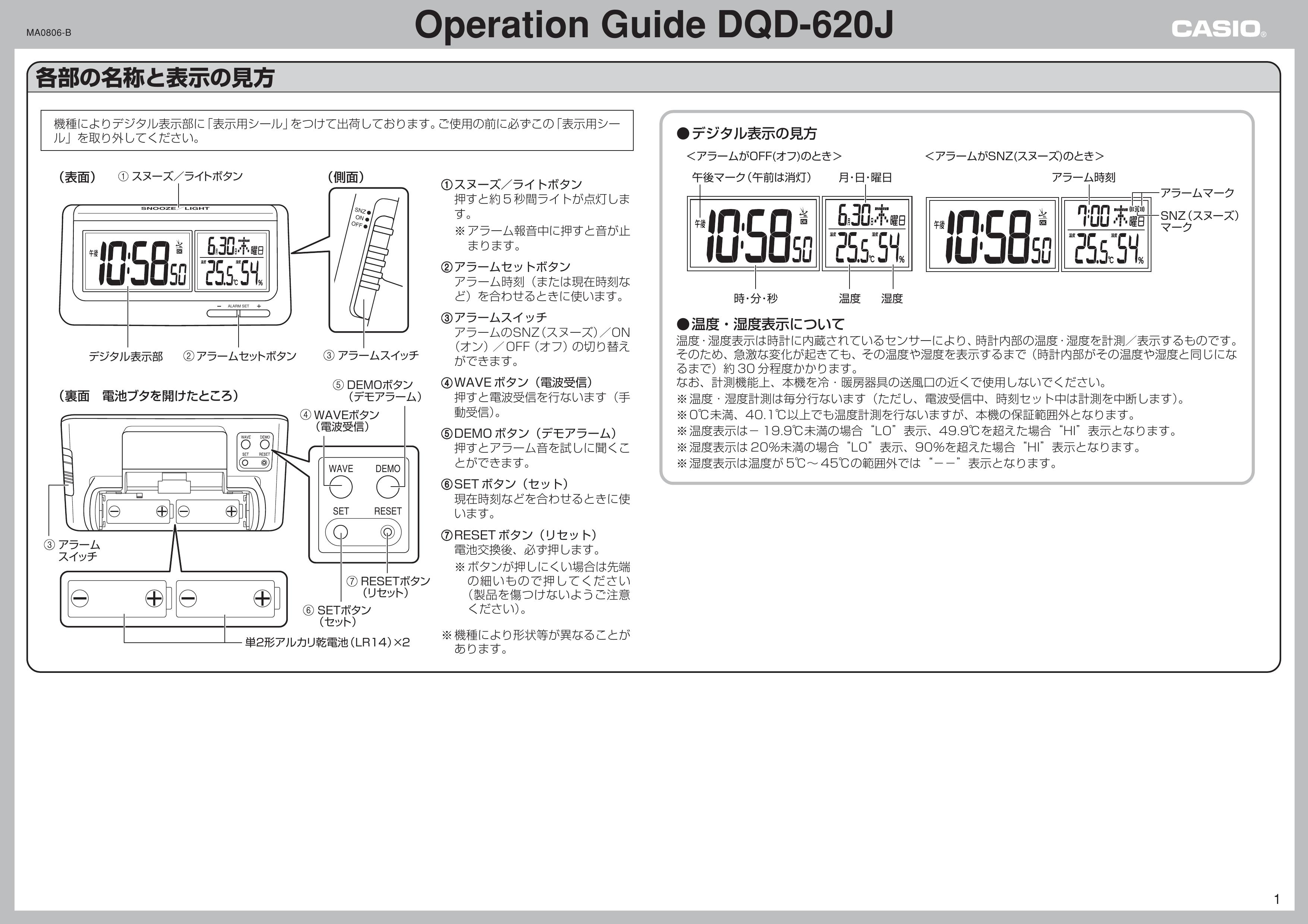 Casio MA0806-B Clock Radio User Manual