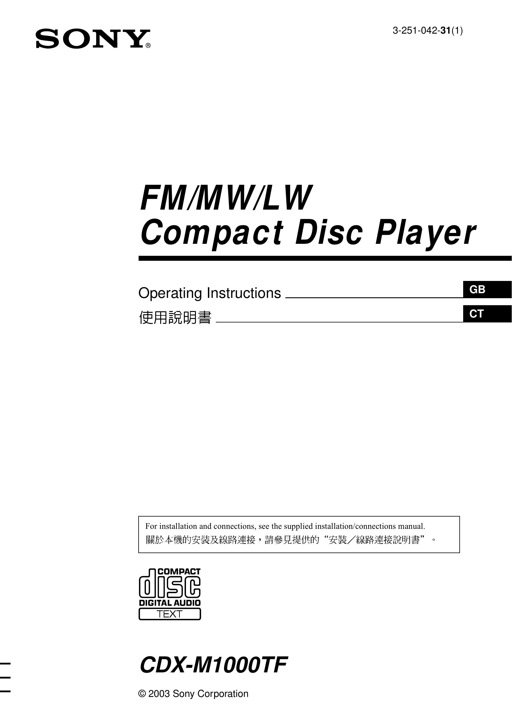 Sony CDX-M1000TF Clock Radio User Manual