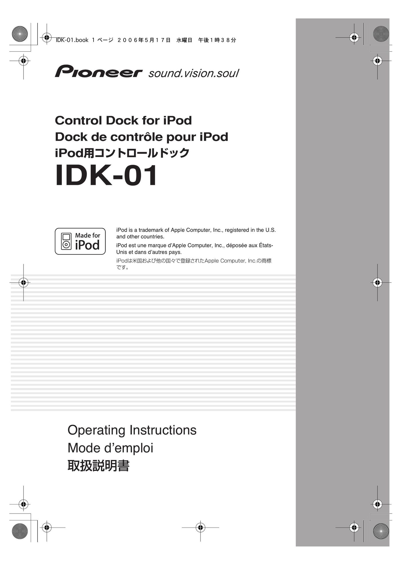 Pioneer IDK-01 MP3 Docking Station User Manual