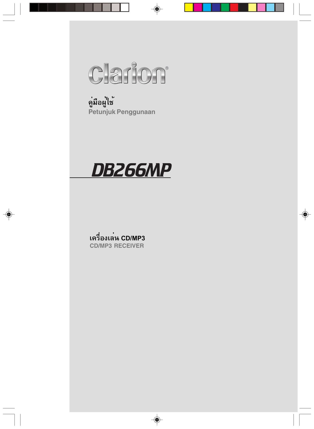 Clarion DB266MP MP3 Player User Manual