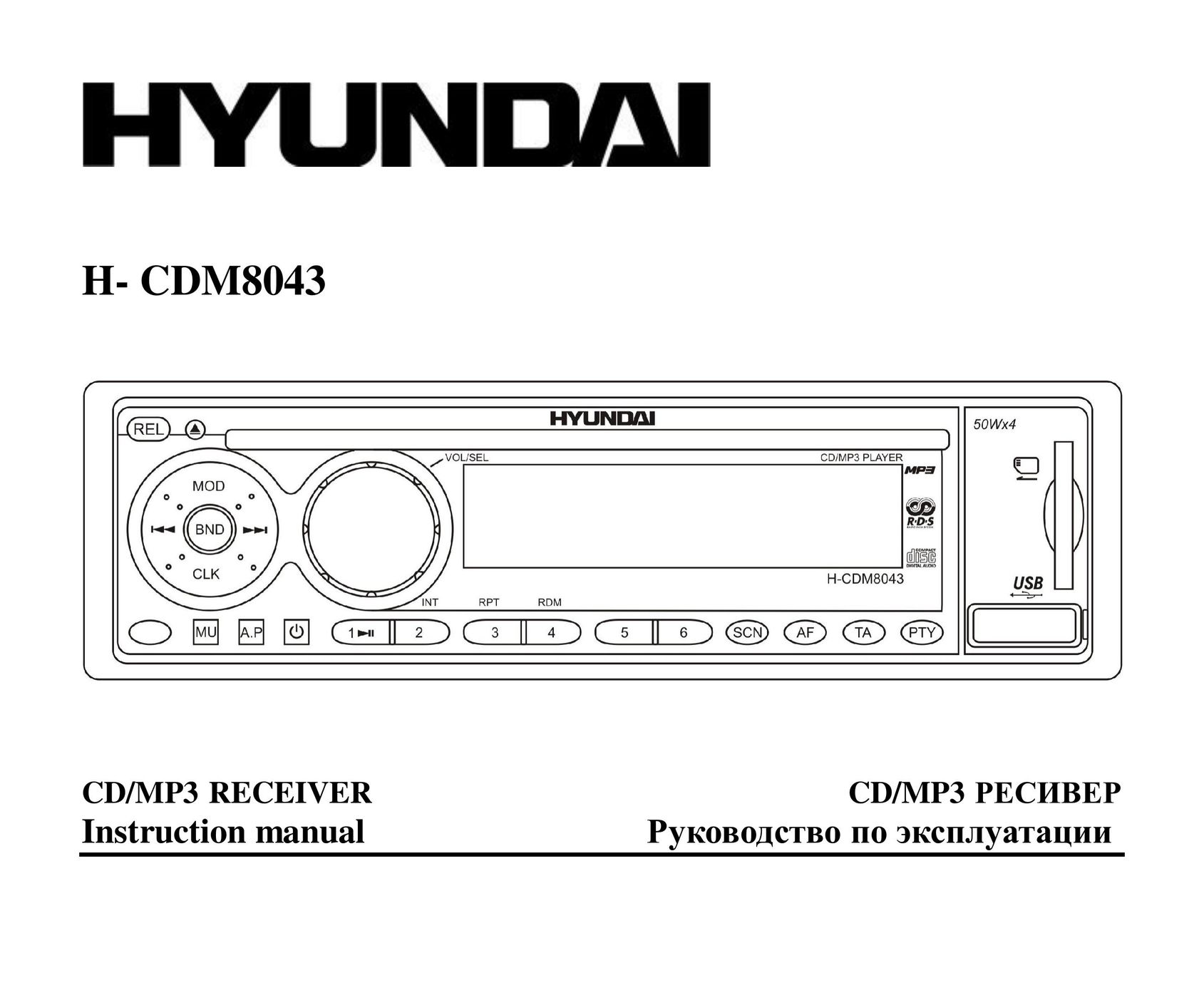 Hyundai H-CDM8043 MP3 Player User Manual