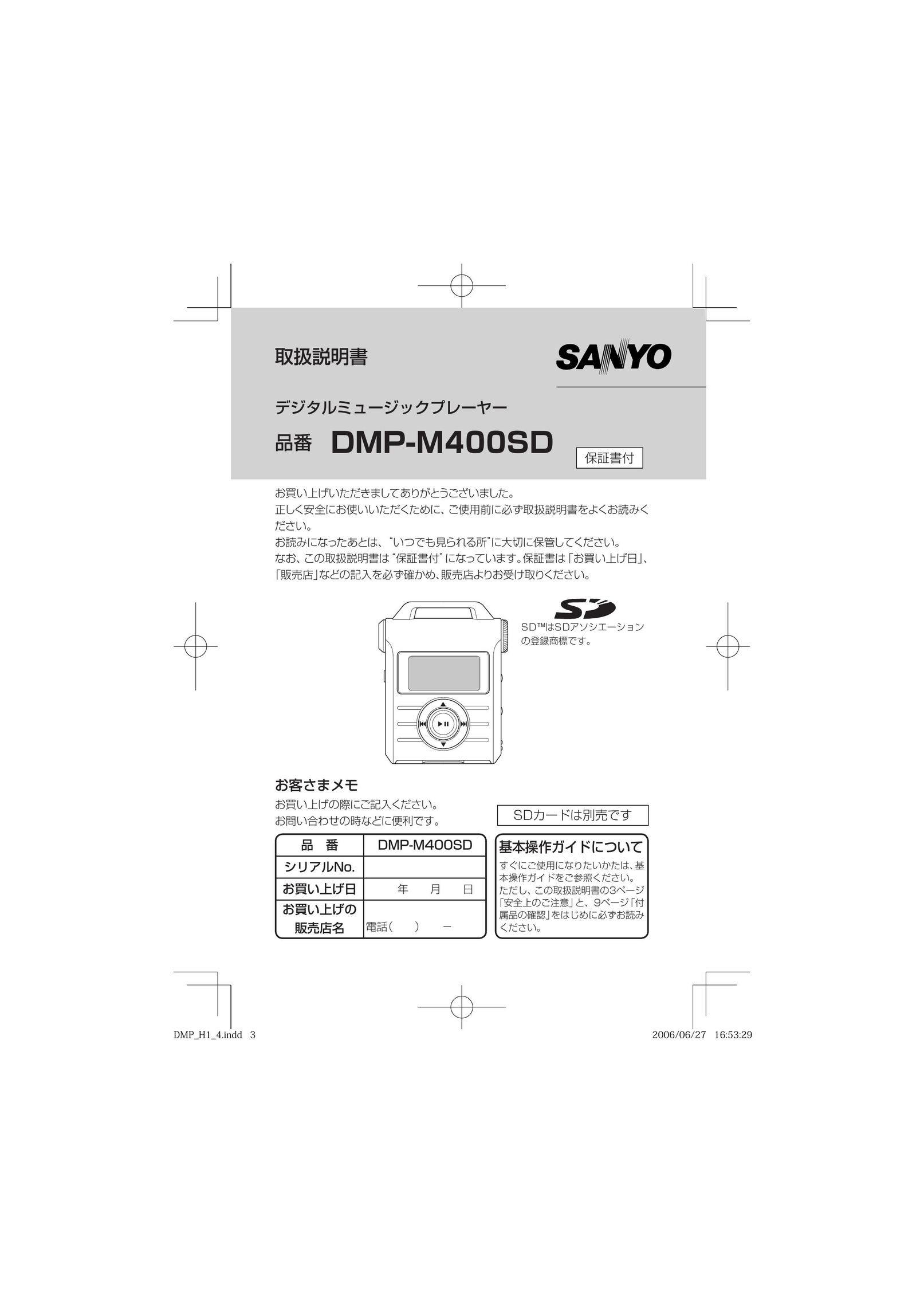 Minox DMP-M400SD MP3 Player User Manual
