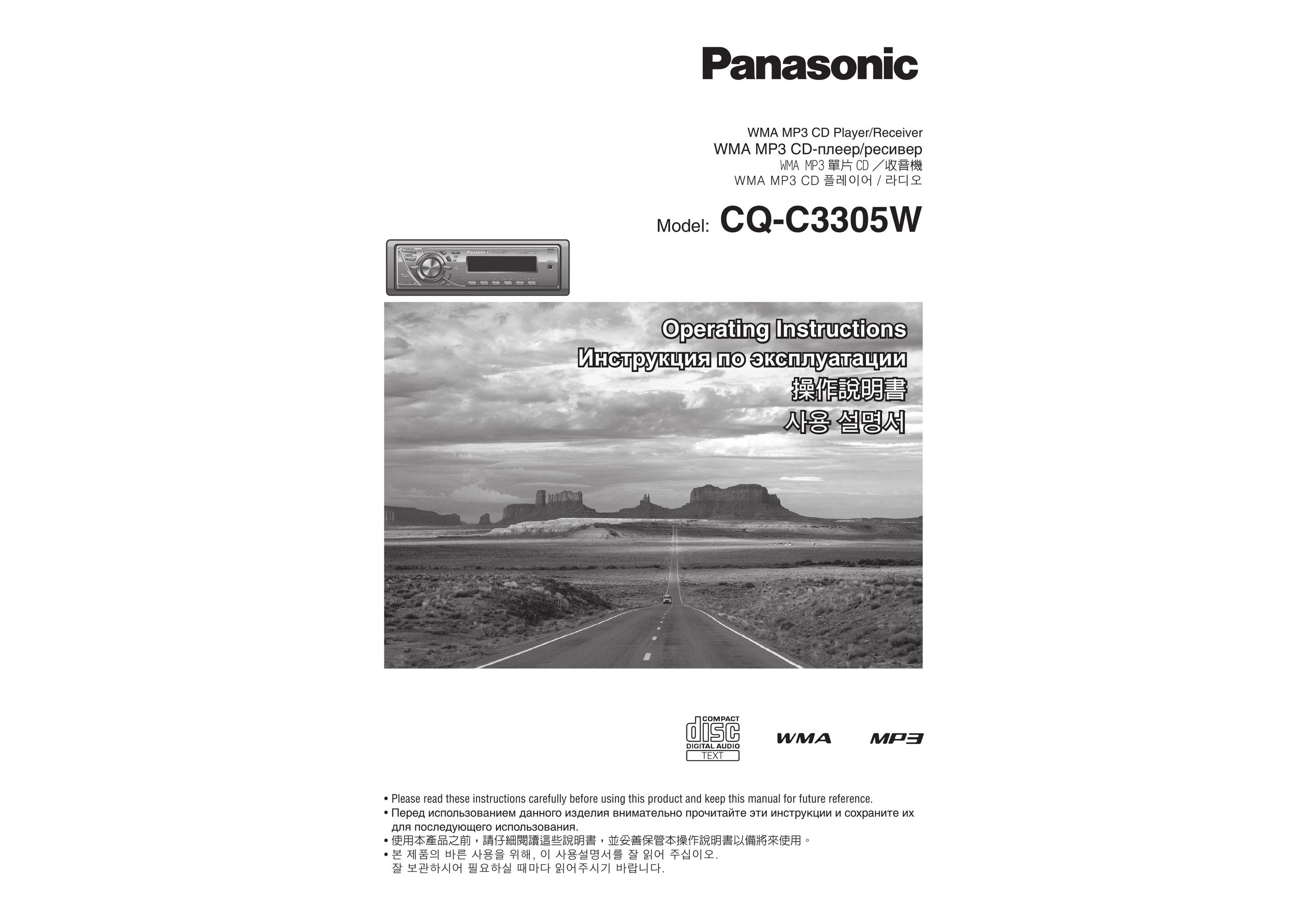 Panasonic CQ-C3305W MP3 Player User Manual