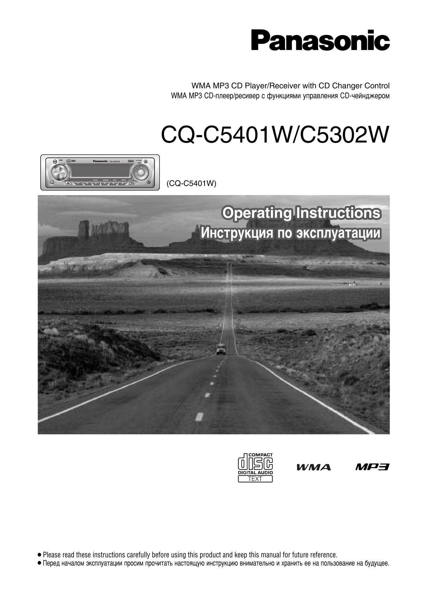 Panasonic CQ-C5401W MP3 Player User Manual