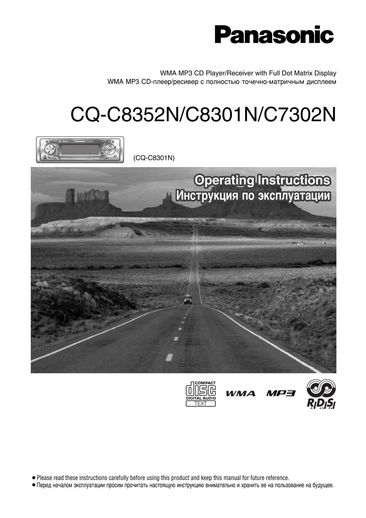 Panasonic CQ-C7302N MP3 Player User Manual