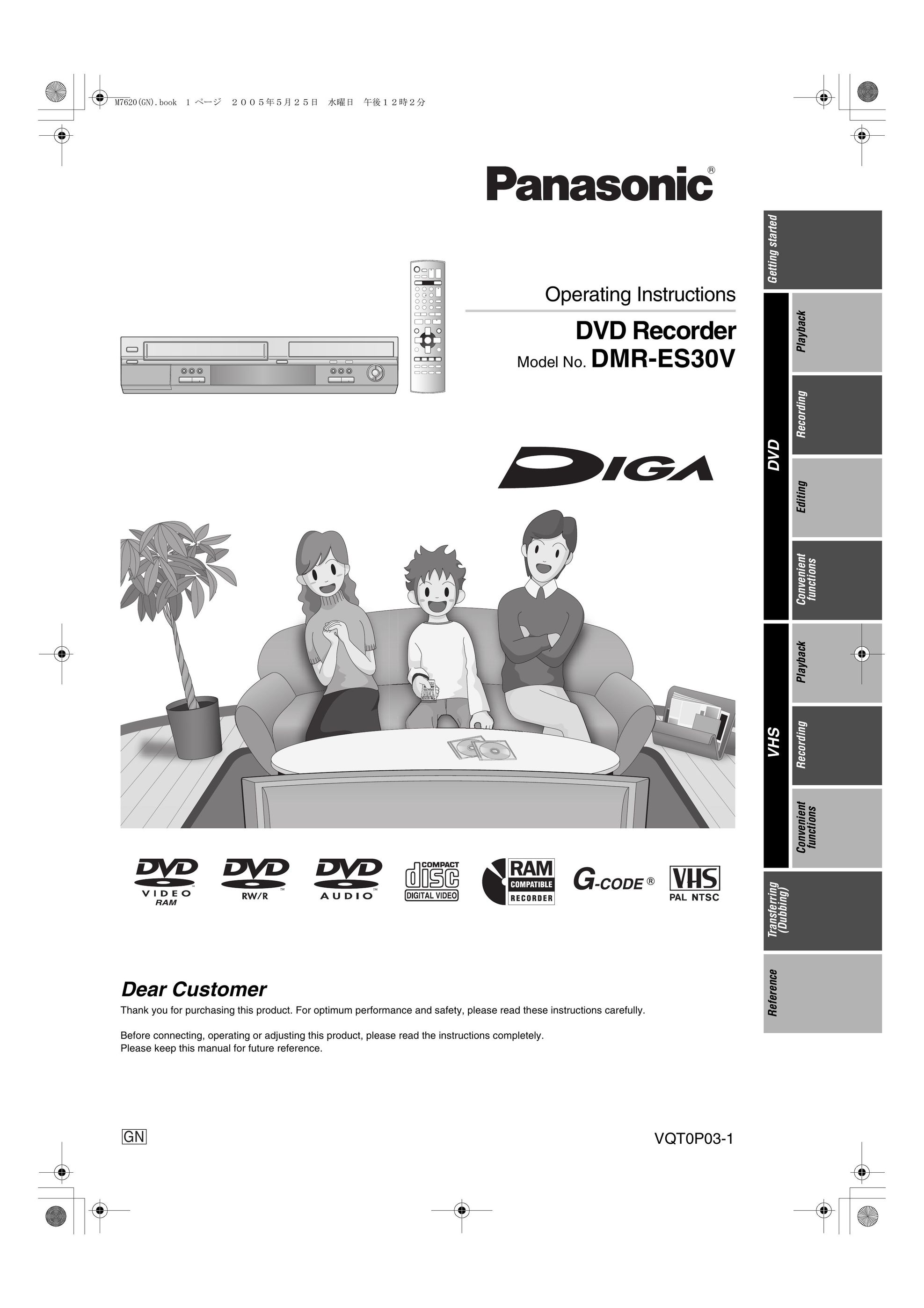 Panasonic DMR-ES30V MP3 Player User Manual