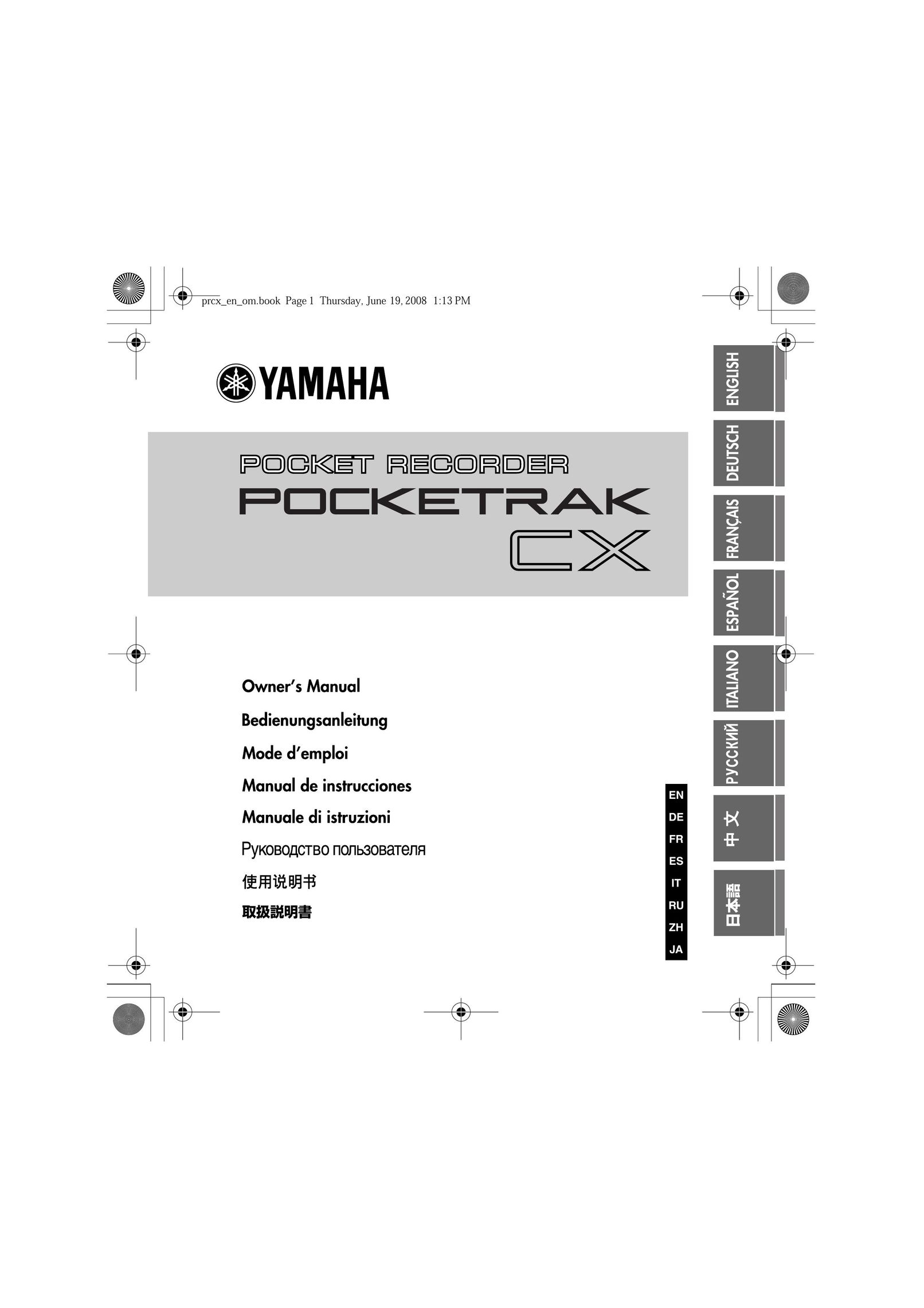 Yamaha CX MP3 Player User Manual