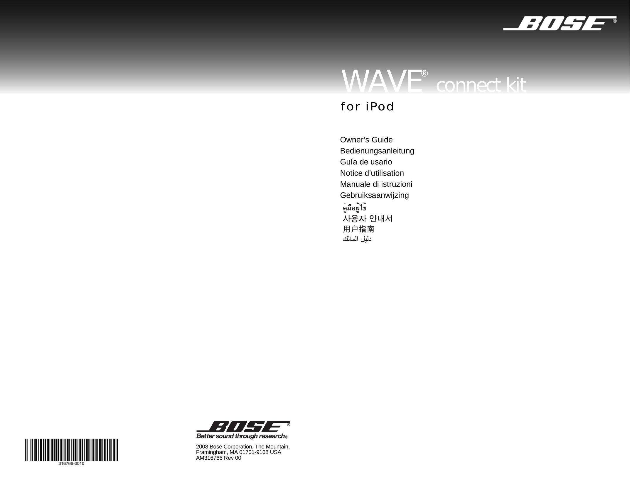 Bose AM316766 MP3 Player Accessories User Manual
