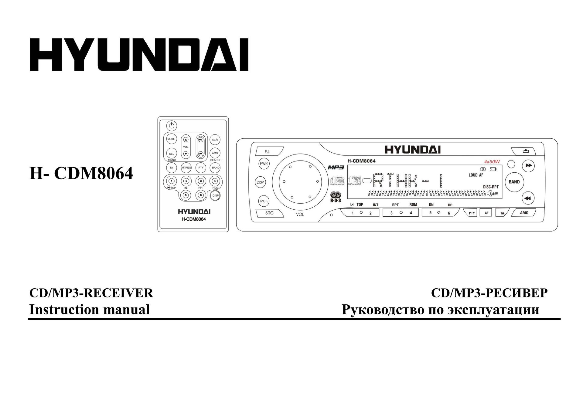Hyundai H-CDM8064 MP3 Player Accessories User Manual