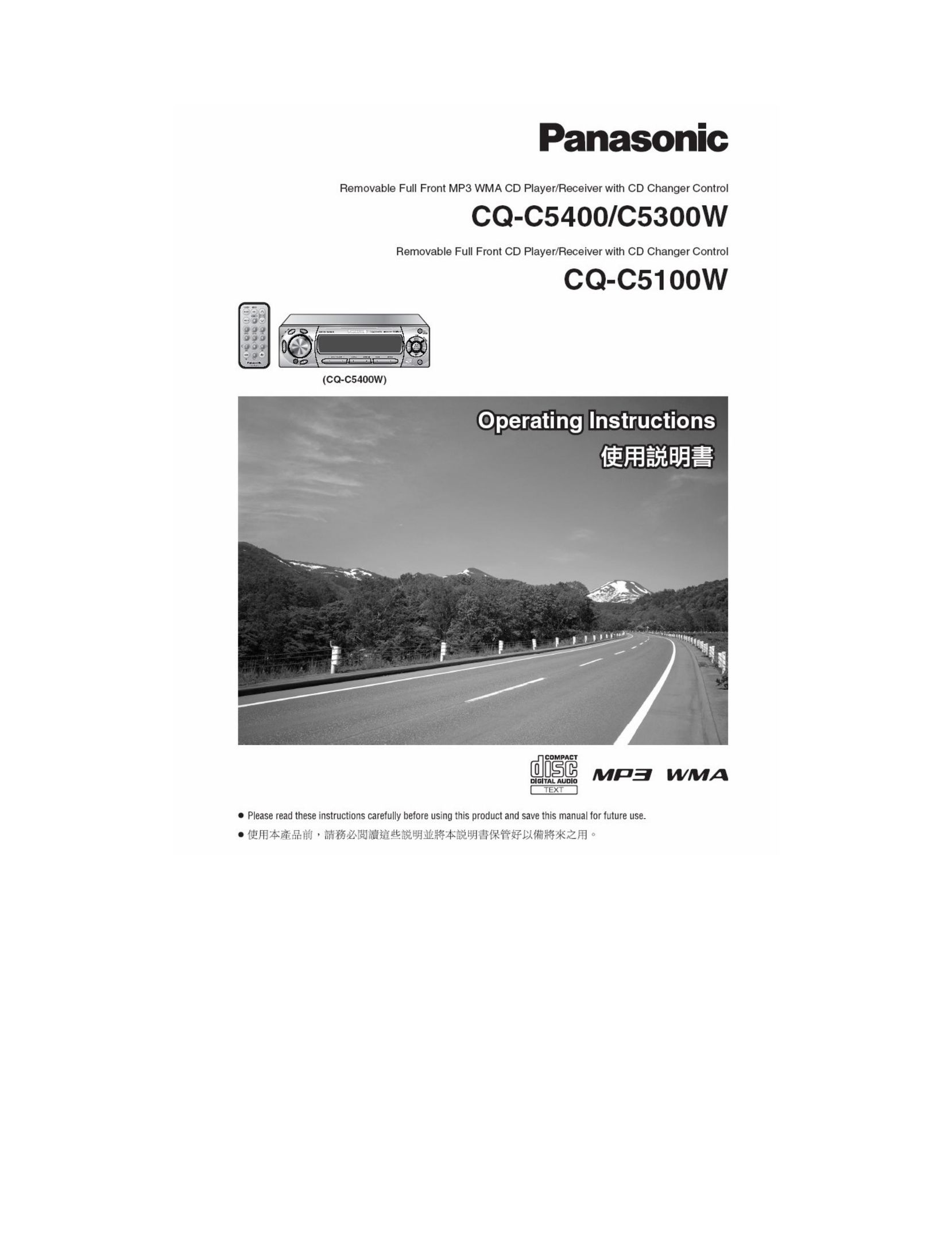 Panasonic CQ-C5100W Portable CD Player User Manual