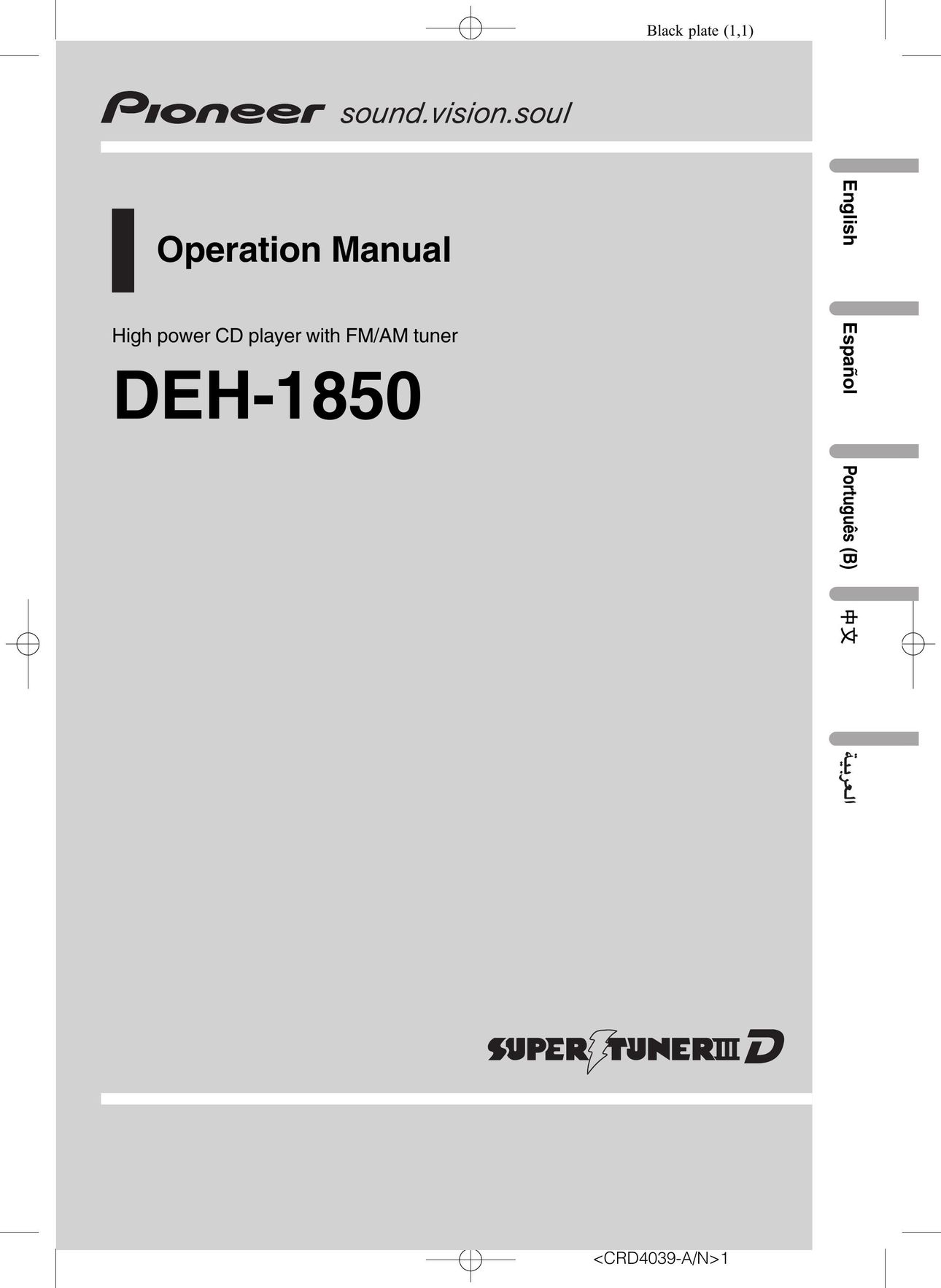 Pioneer DEH-1850 Portable CD Player User Manual