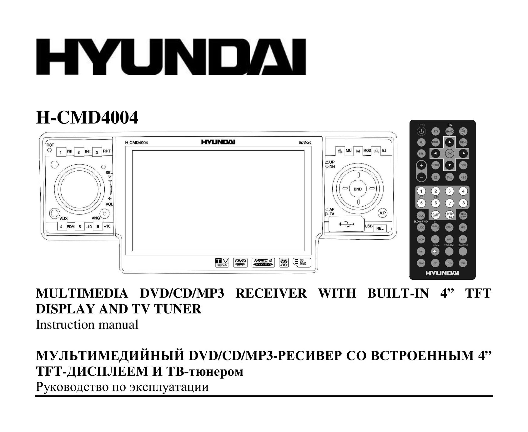 Hyundai H-CMD4004 Portable DVD Player User Manual