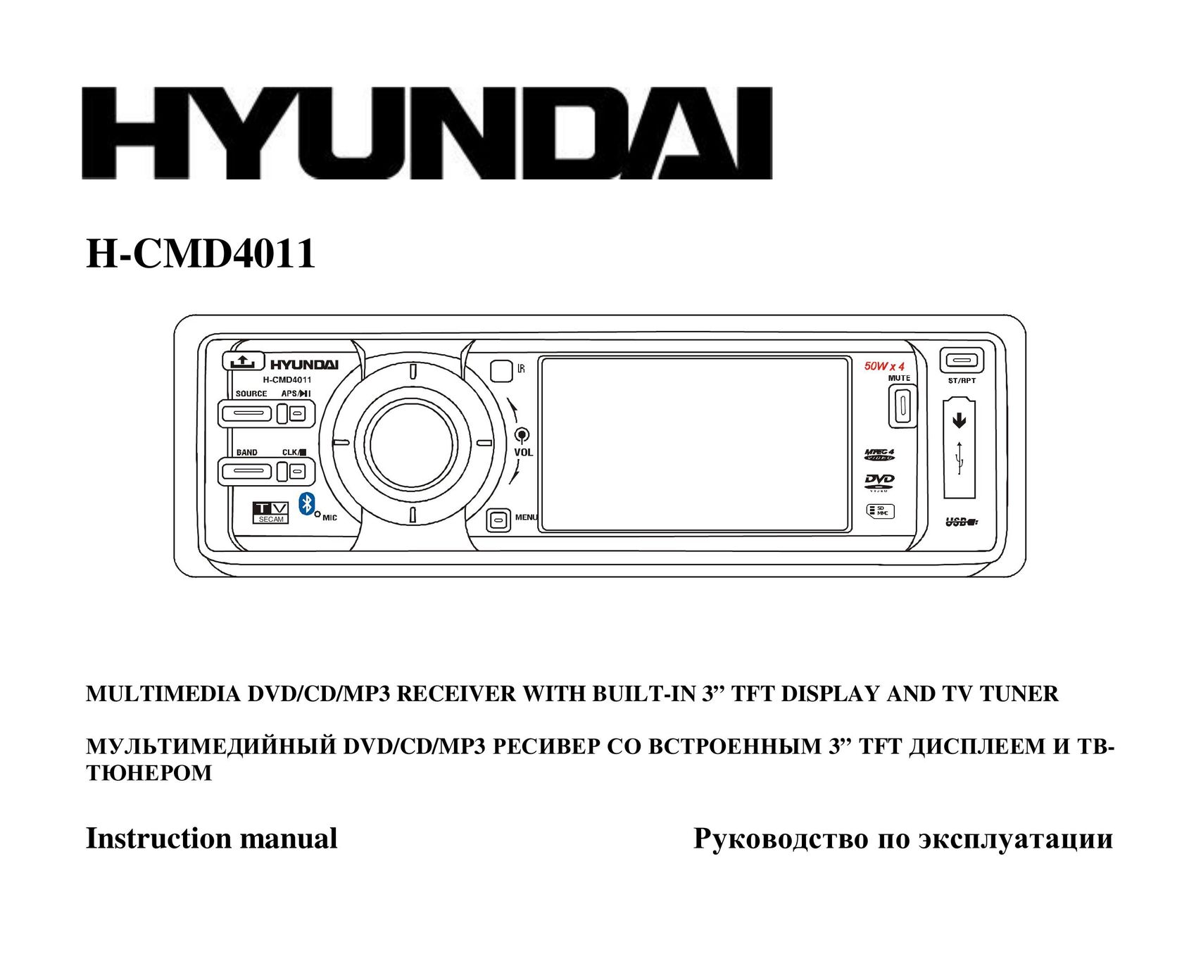Hyundai H-CMD4011 Portable DVD Player User Manual