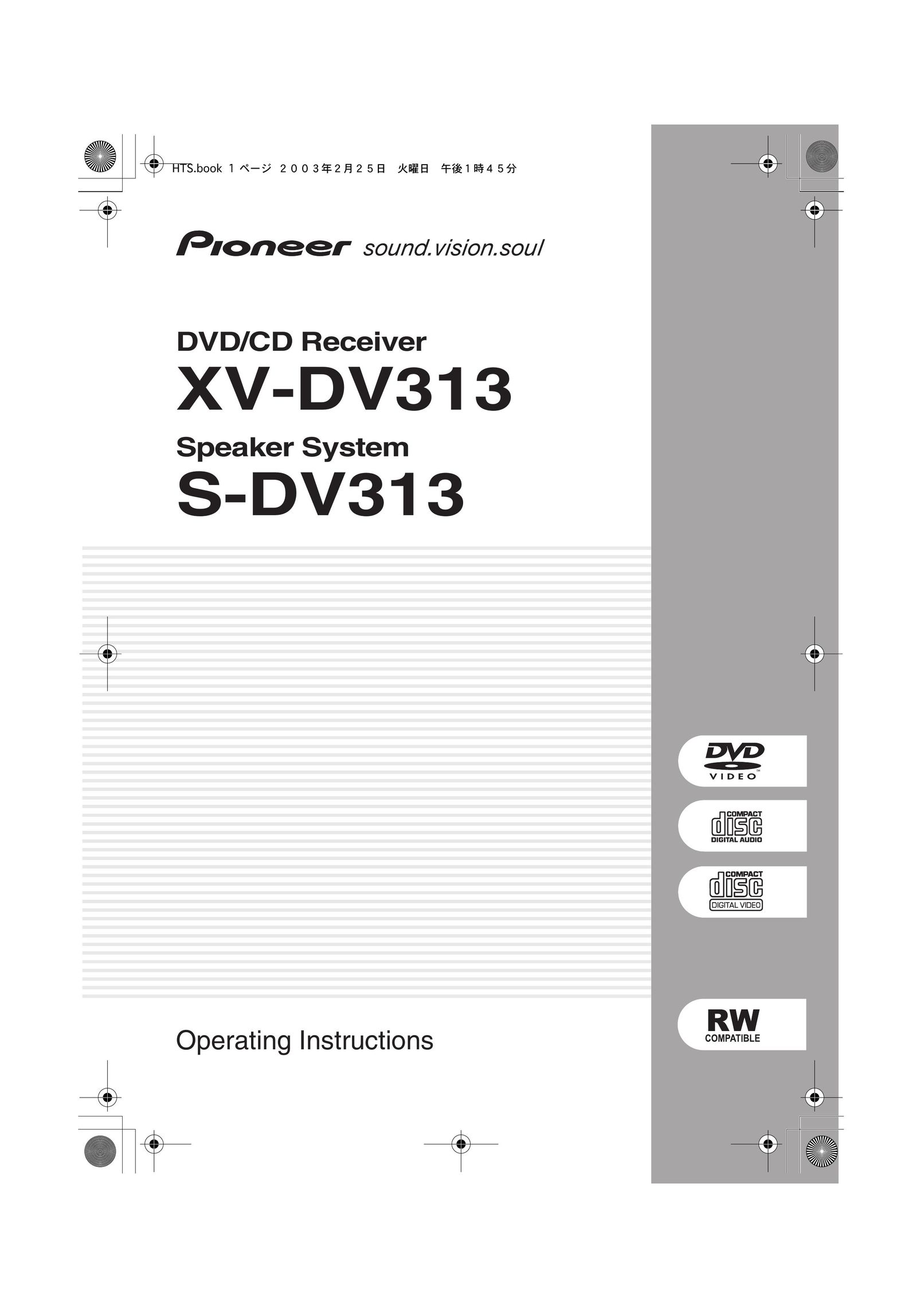 Pioneer S-DV313 Portable DVD Player User Manual