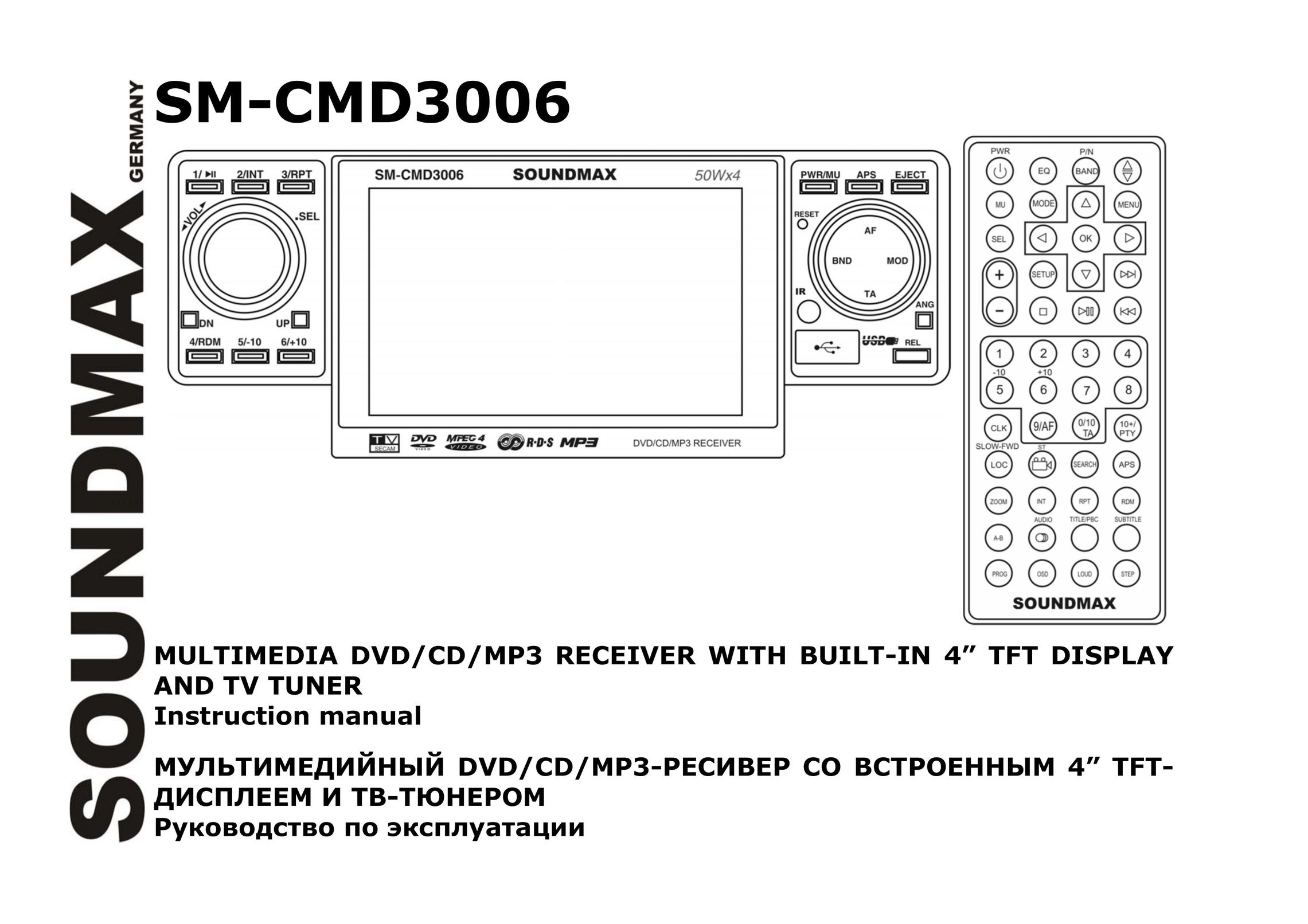 SoundMax SM-CMD3000 Portable DVD Player User Manual