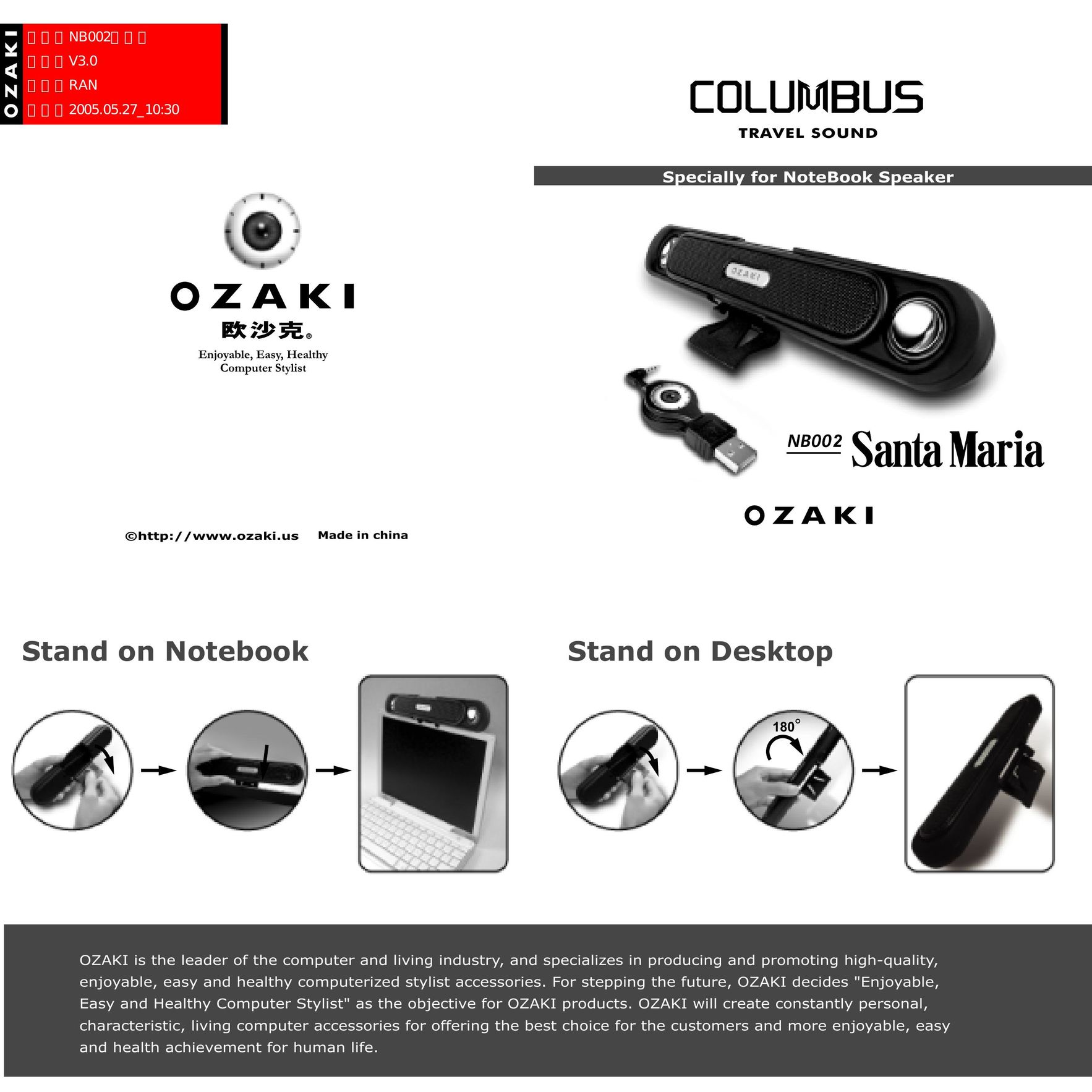 Ozaki Worldwide NB002 Portable Speaker User Manual