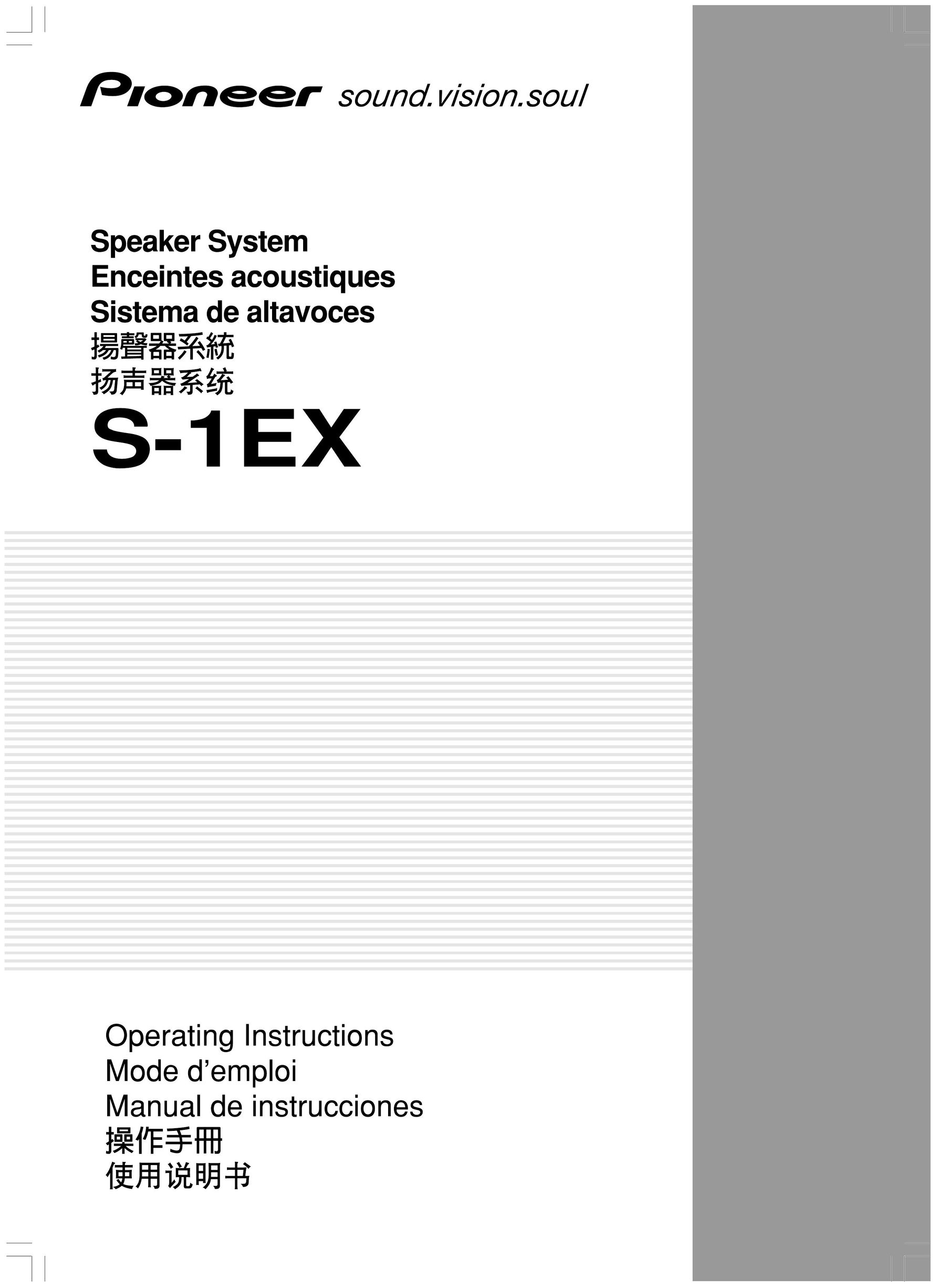 Pioneer S-1EX Portable Speaker User Manual