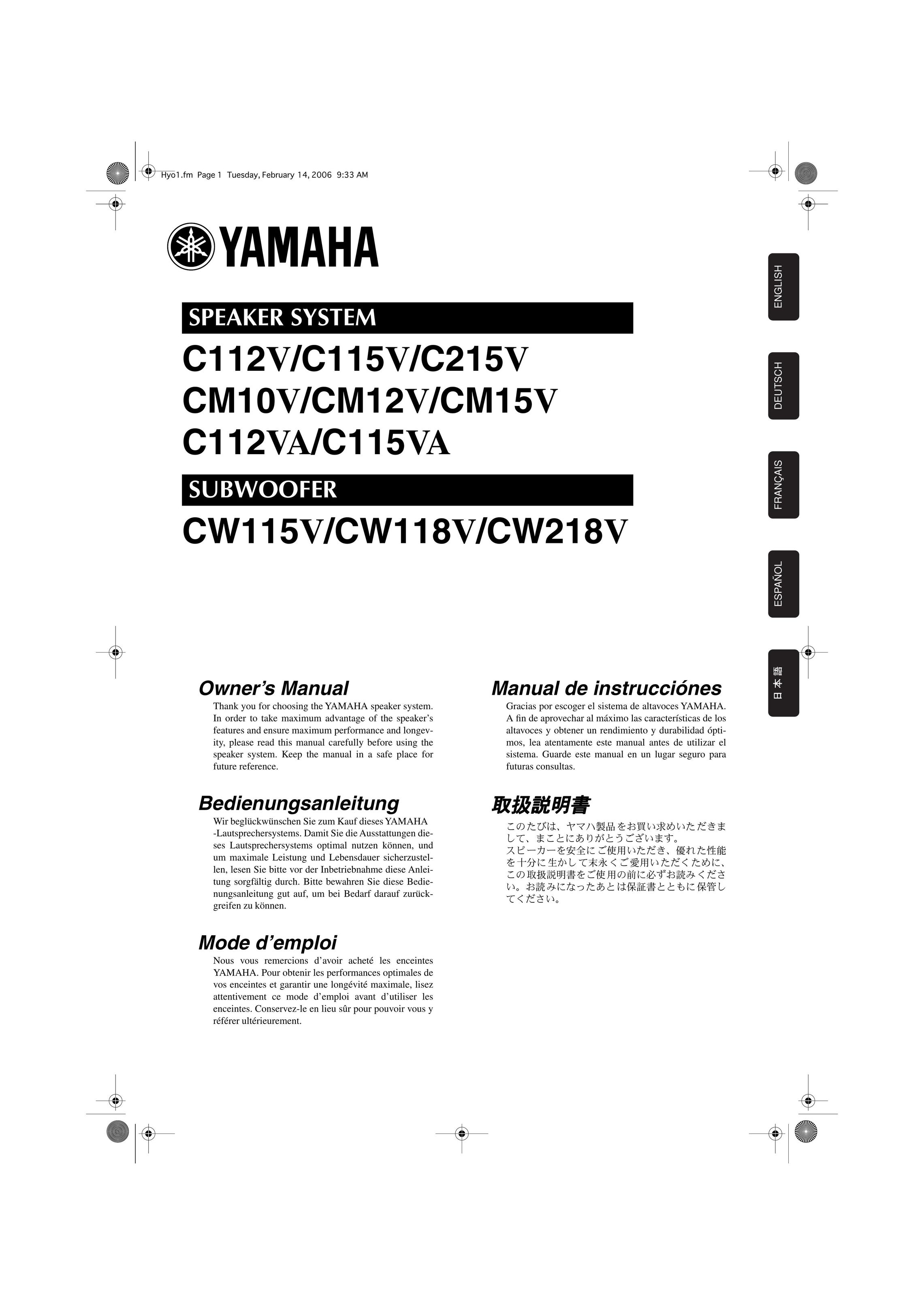 Yamaha C112V Portable Speaker User Manual