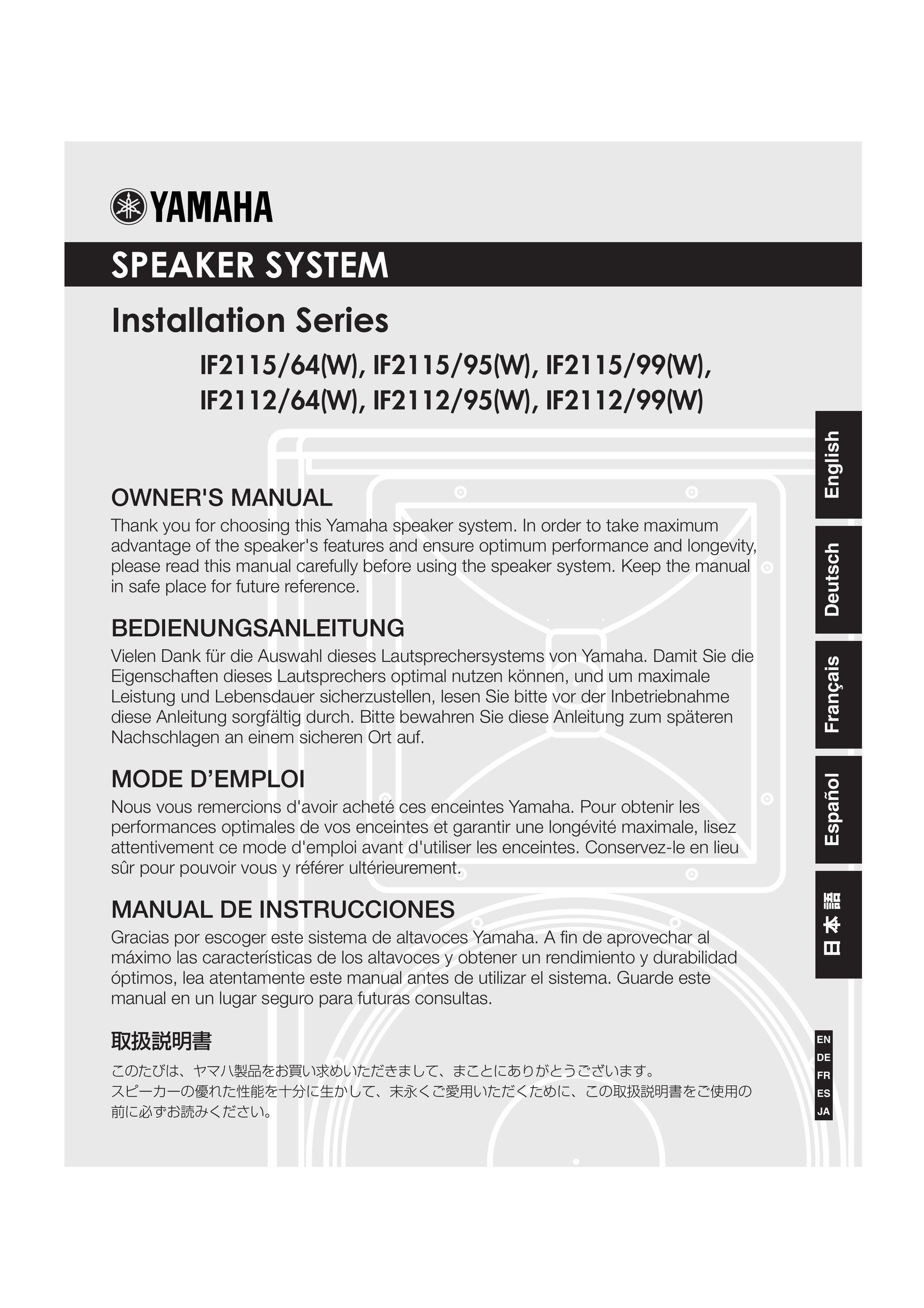 Yamaha IF2112/95(W) Portable Speaker User Manual