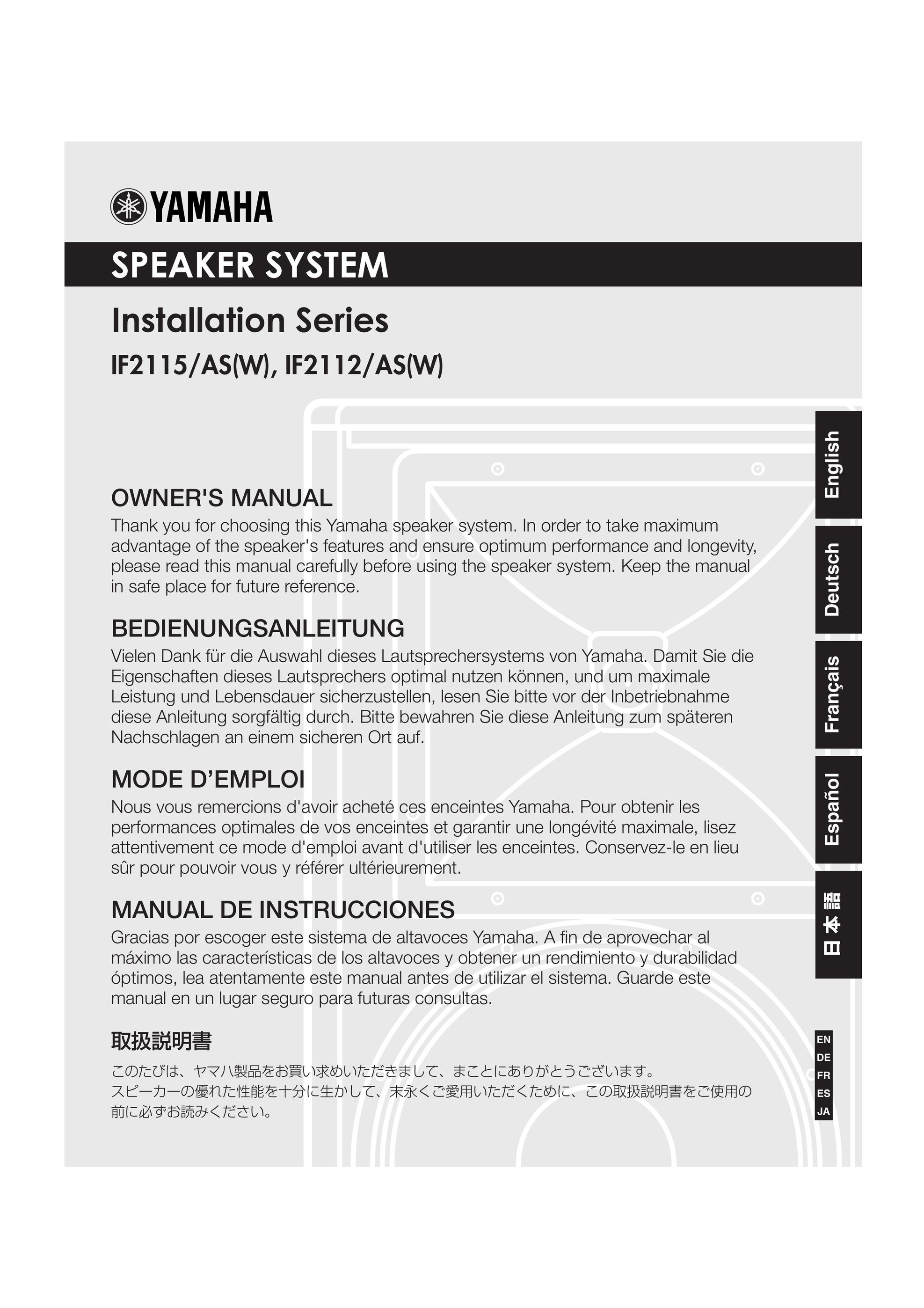 Yamaha IF2115/AS(W) Portable Speaker User Manual