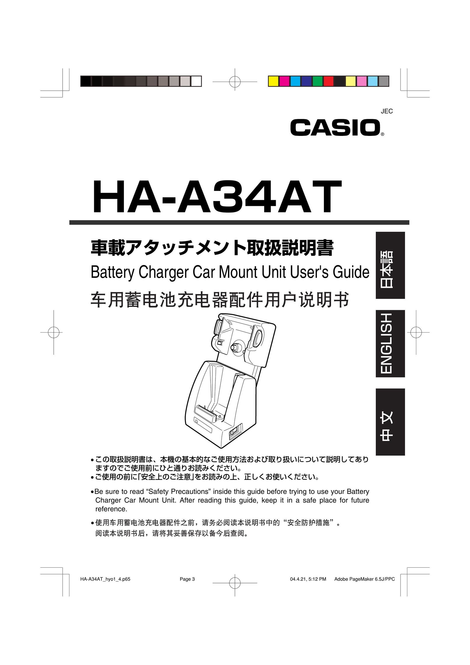 Casio HA-A34AT Battery Charger User Manual