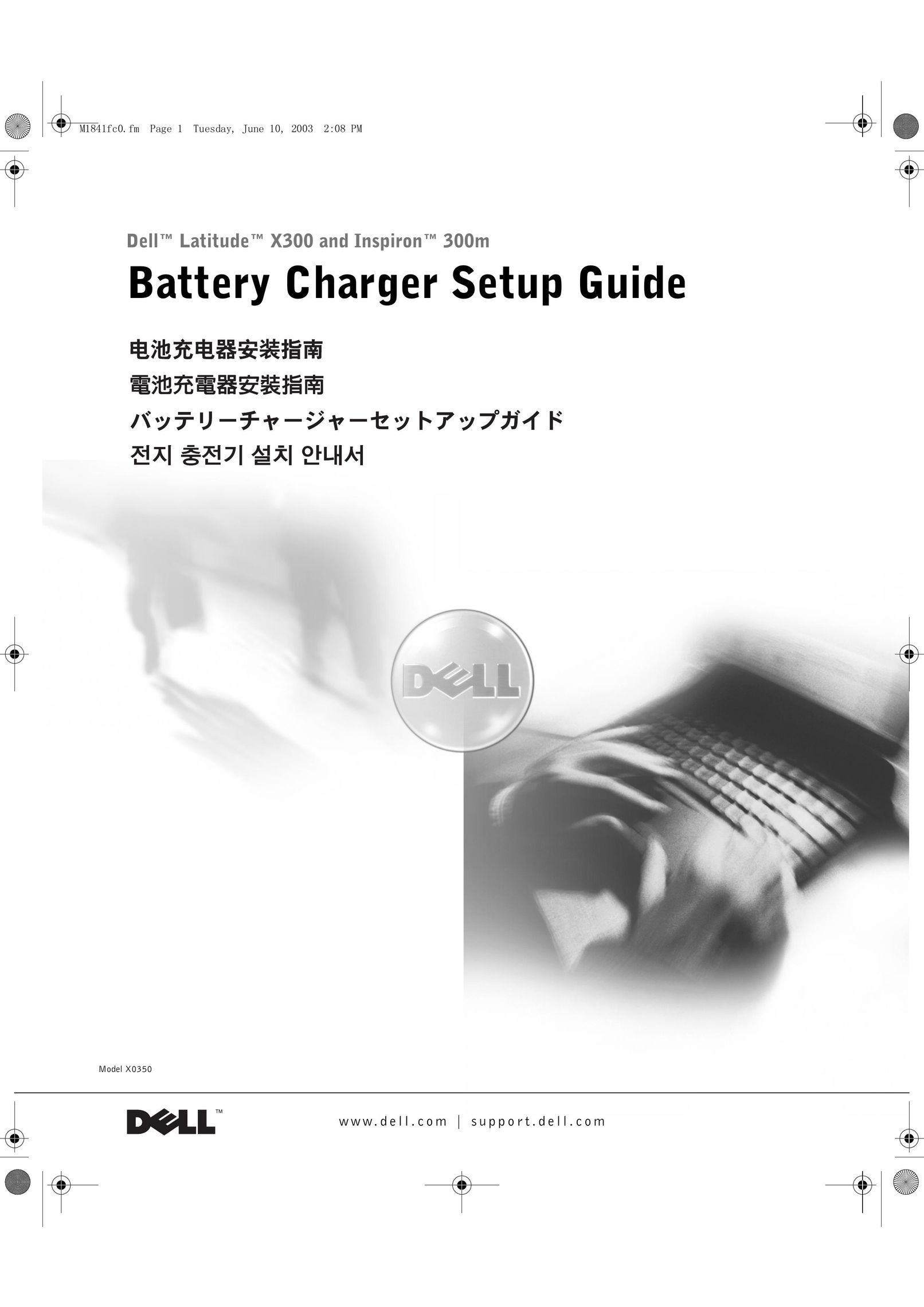 Dell X0350 Battery Charger User Manual