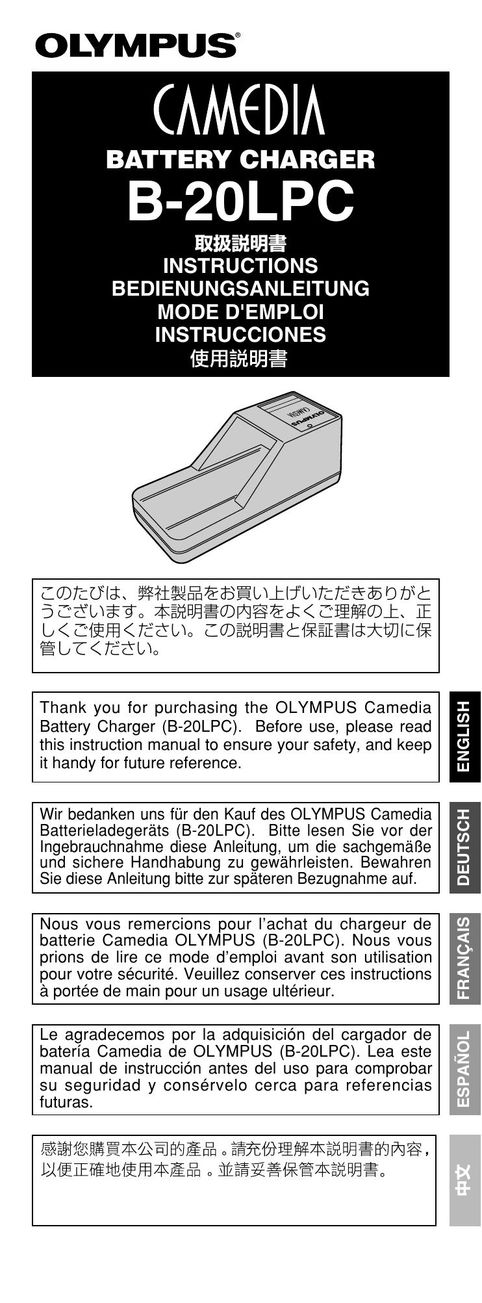 Olympus B-20 LPC Battery Charger User Manual