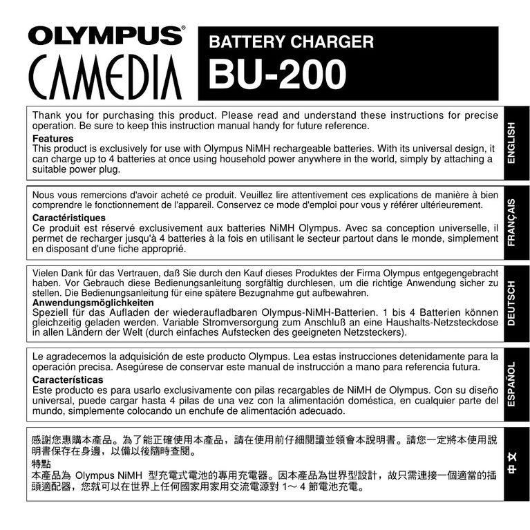 Olympus BU-200 Battery Charger User Manual