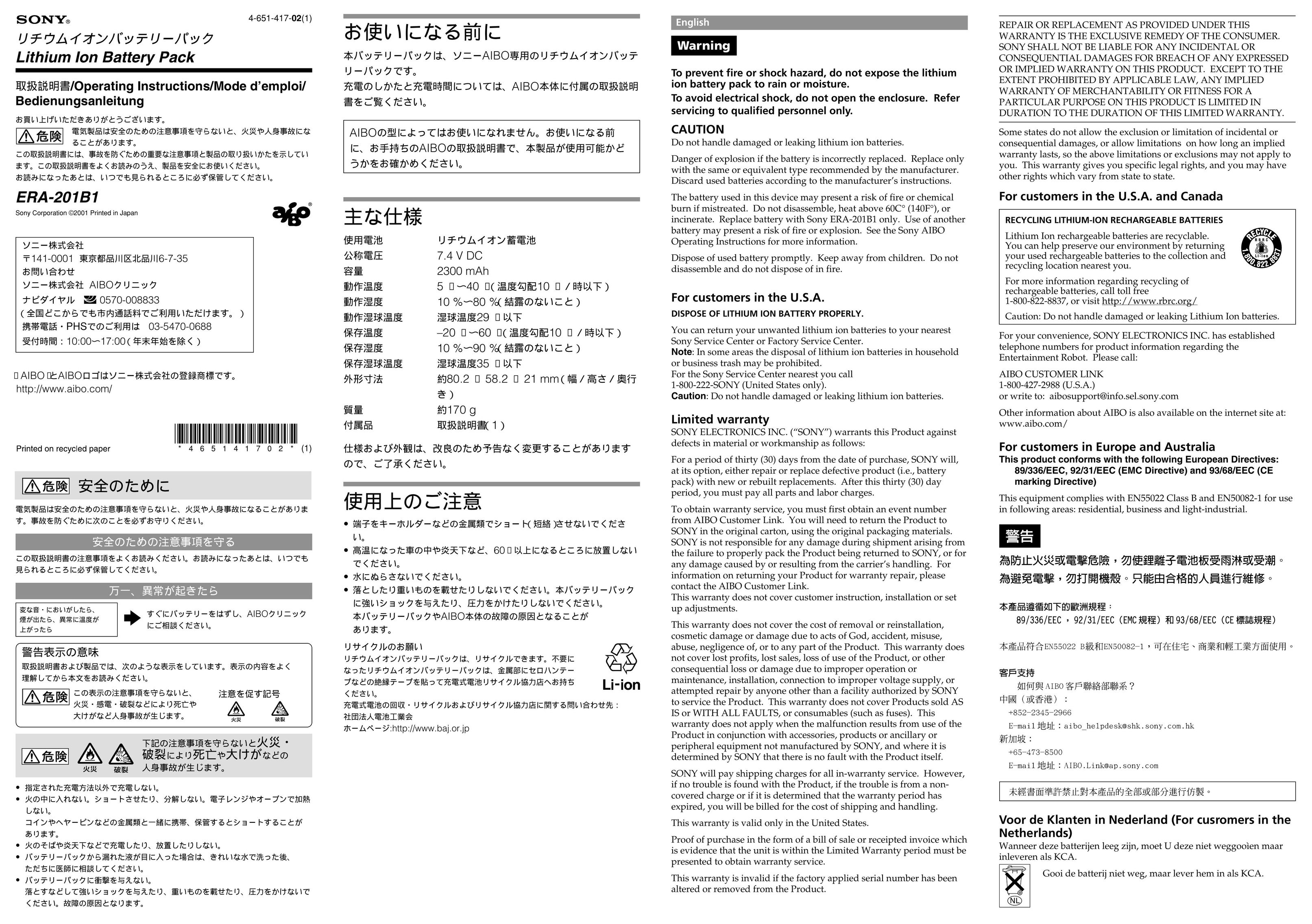 Sony ERA-201B1 Battery Charger User Manual