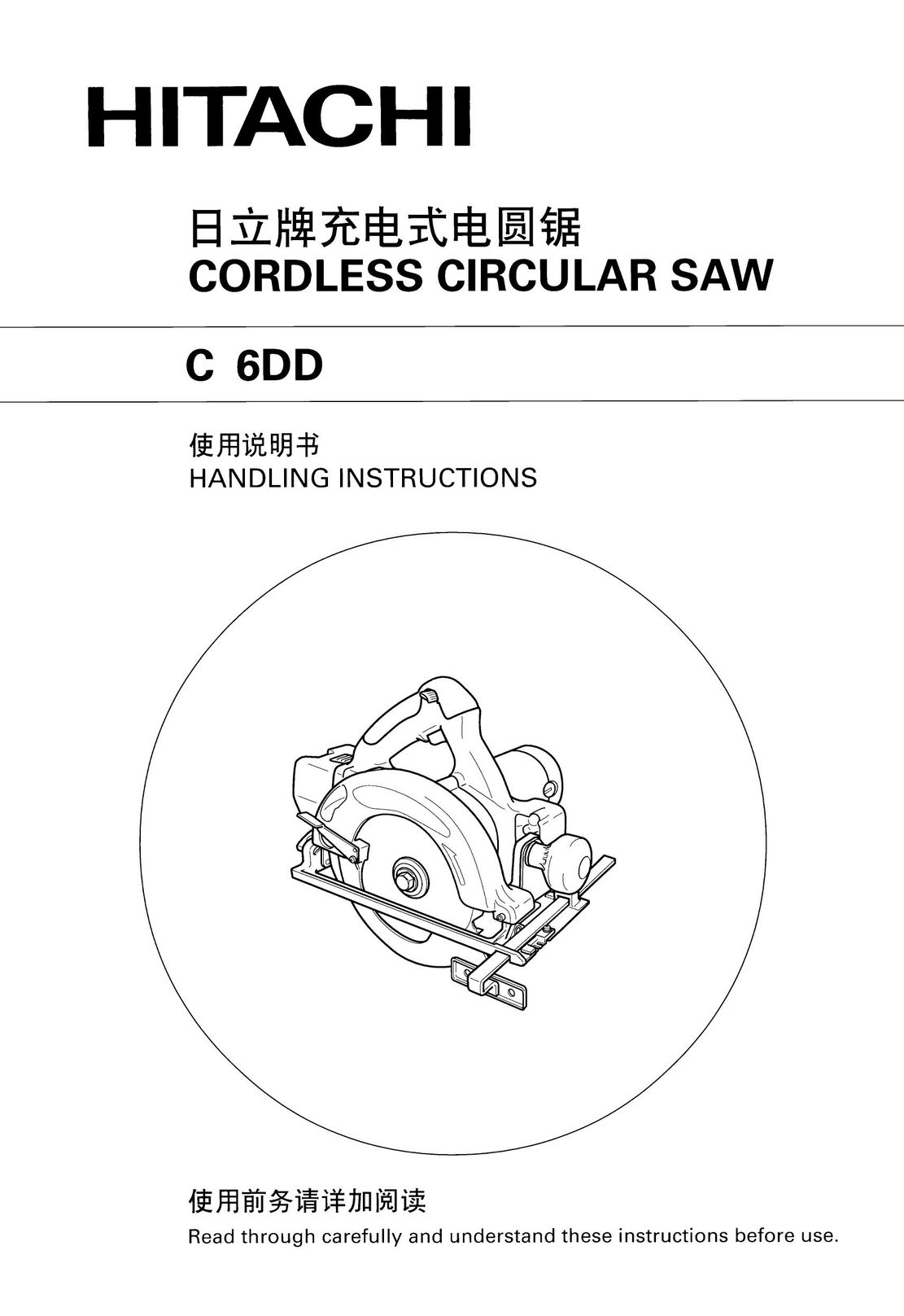 Hitachi C6DD Cordless Saw User Manual