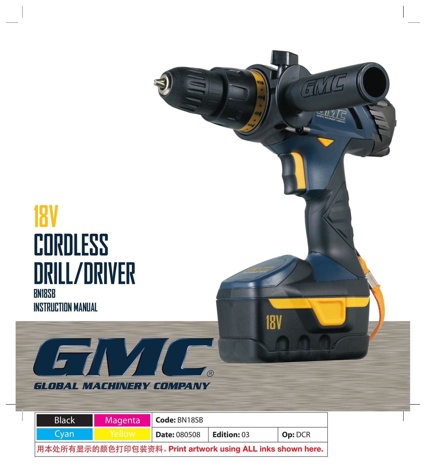 Global Machinery Company BN18SB Drill User Manual