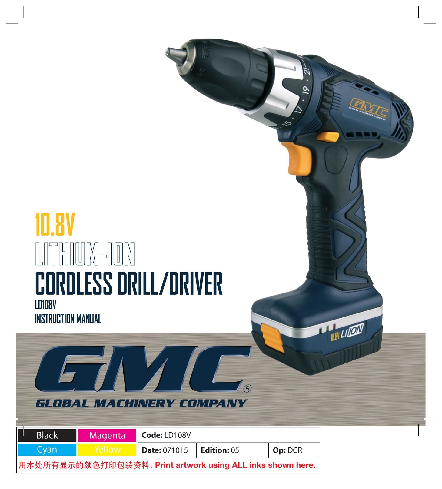 Global Machinery Company LD108V Drill User Manual