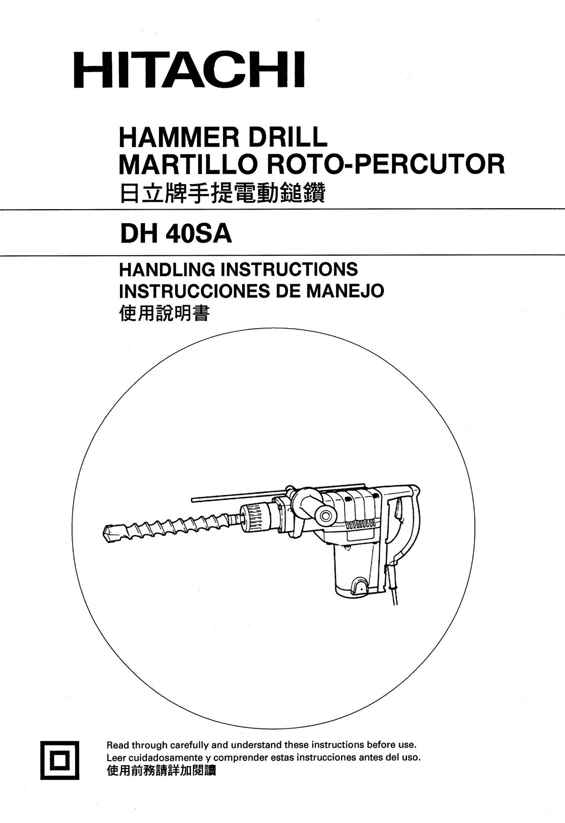 Hitachi Koki USA DH 40SA Drill User Manual