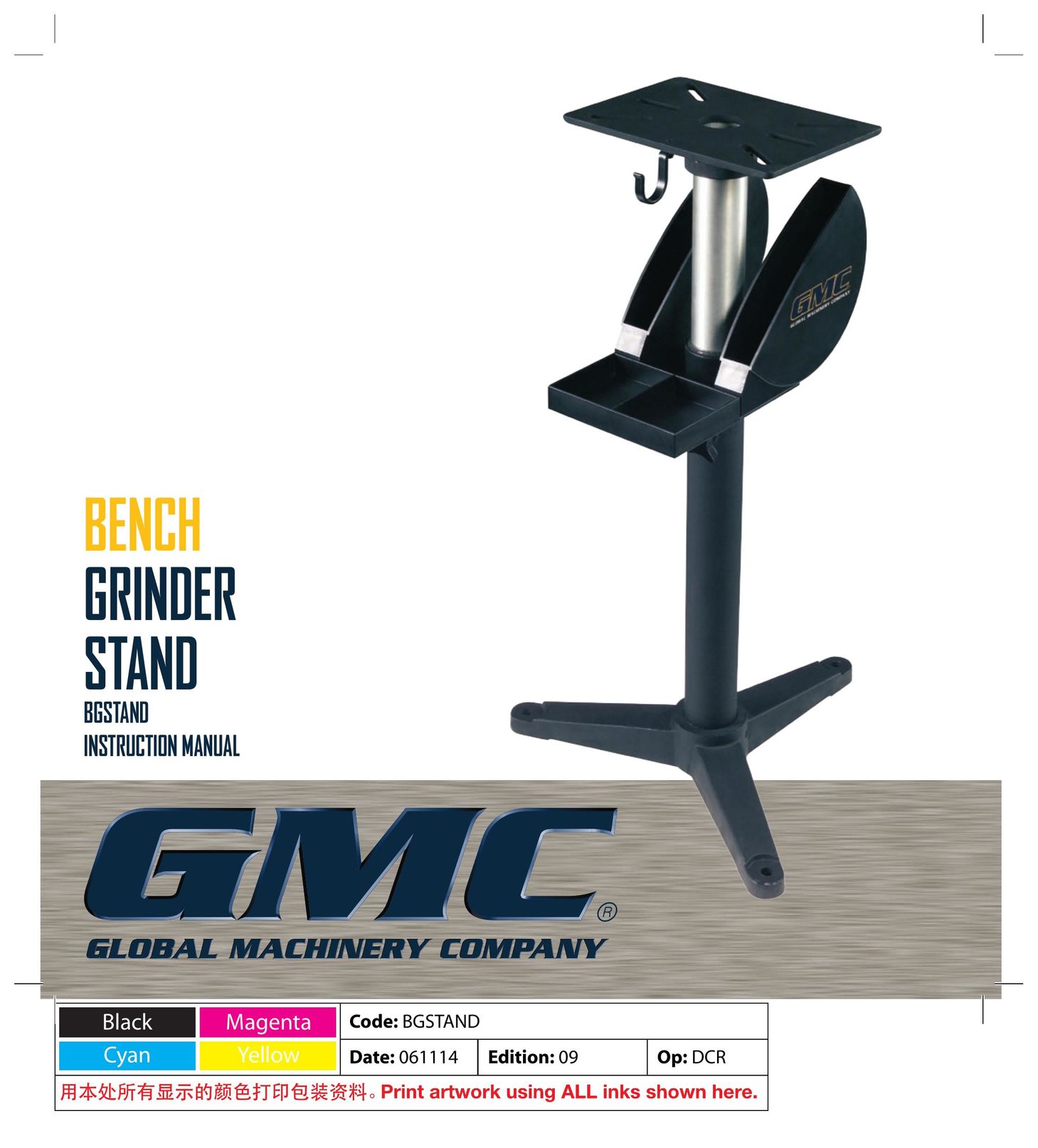 Global Machinery Company BG150VS Grinder User Manual