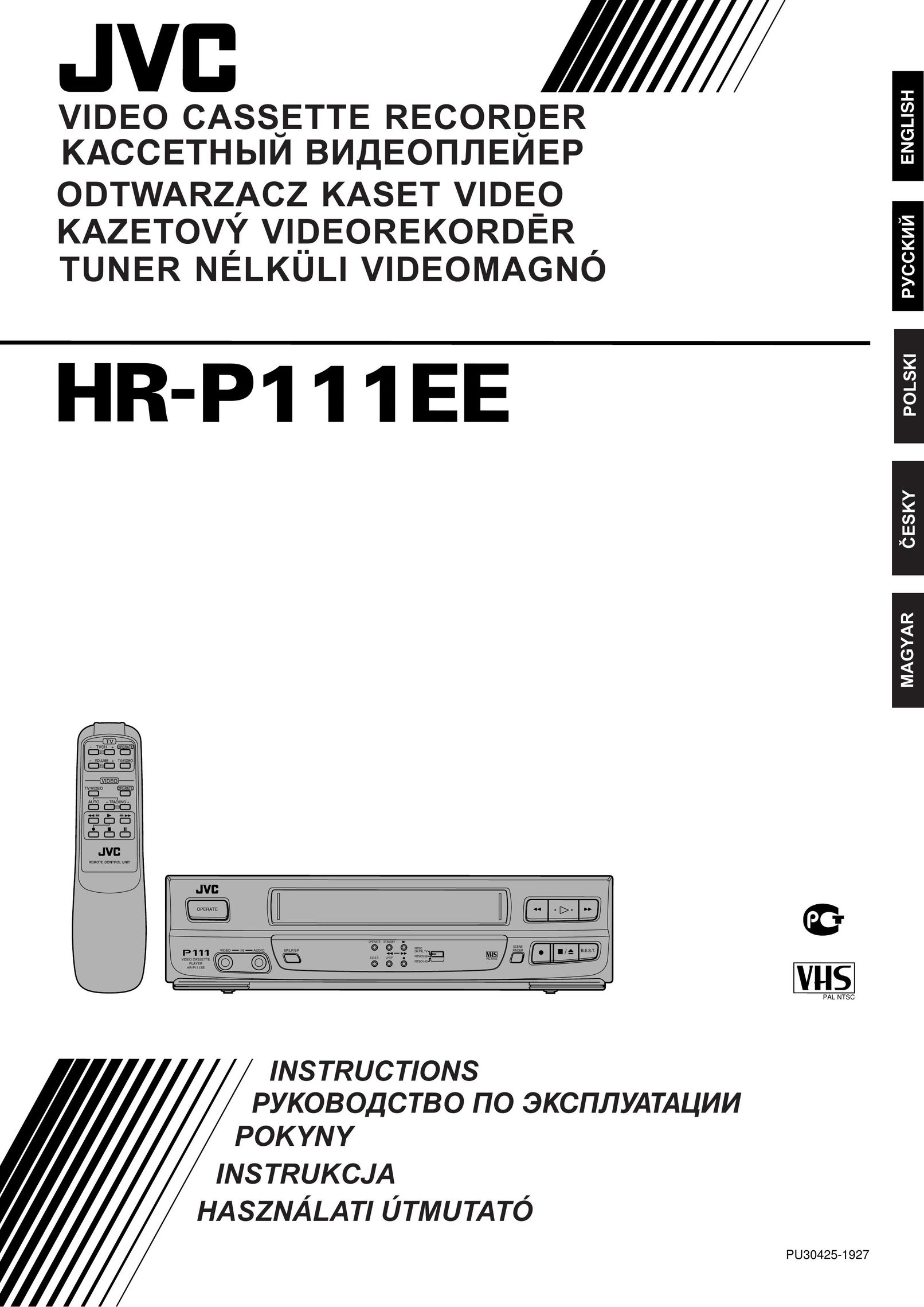 JVC HR-P111EE Laser Level User Manual