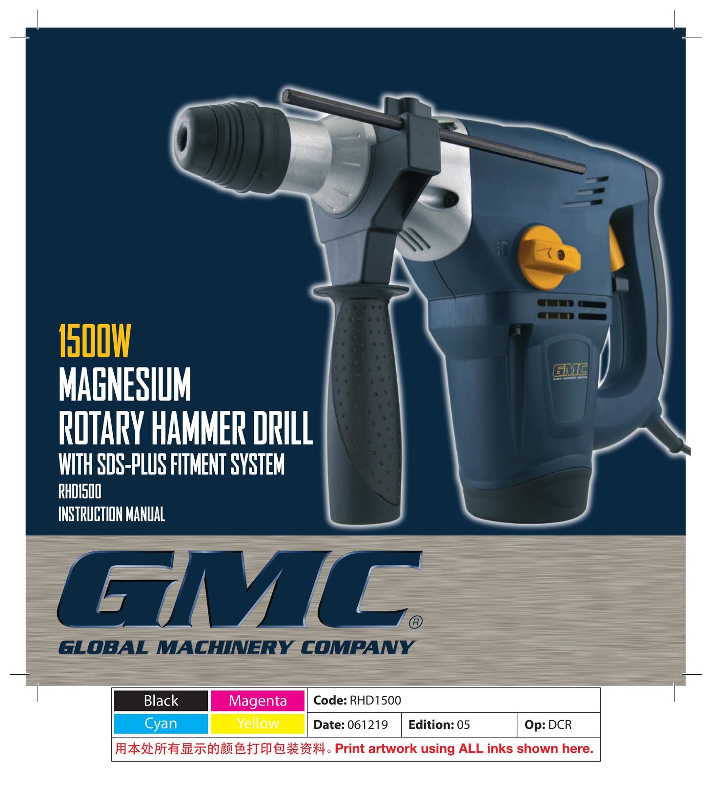 Global Machinery Company RHD1500 Power Hammer User Manual