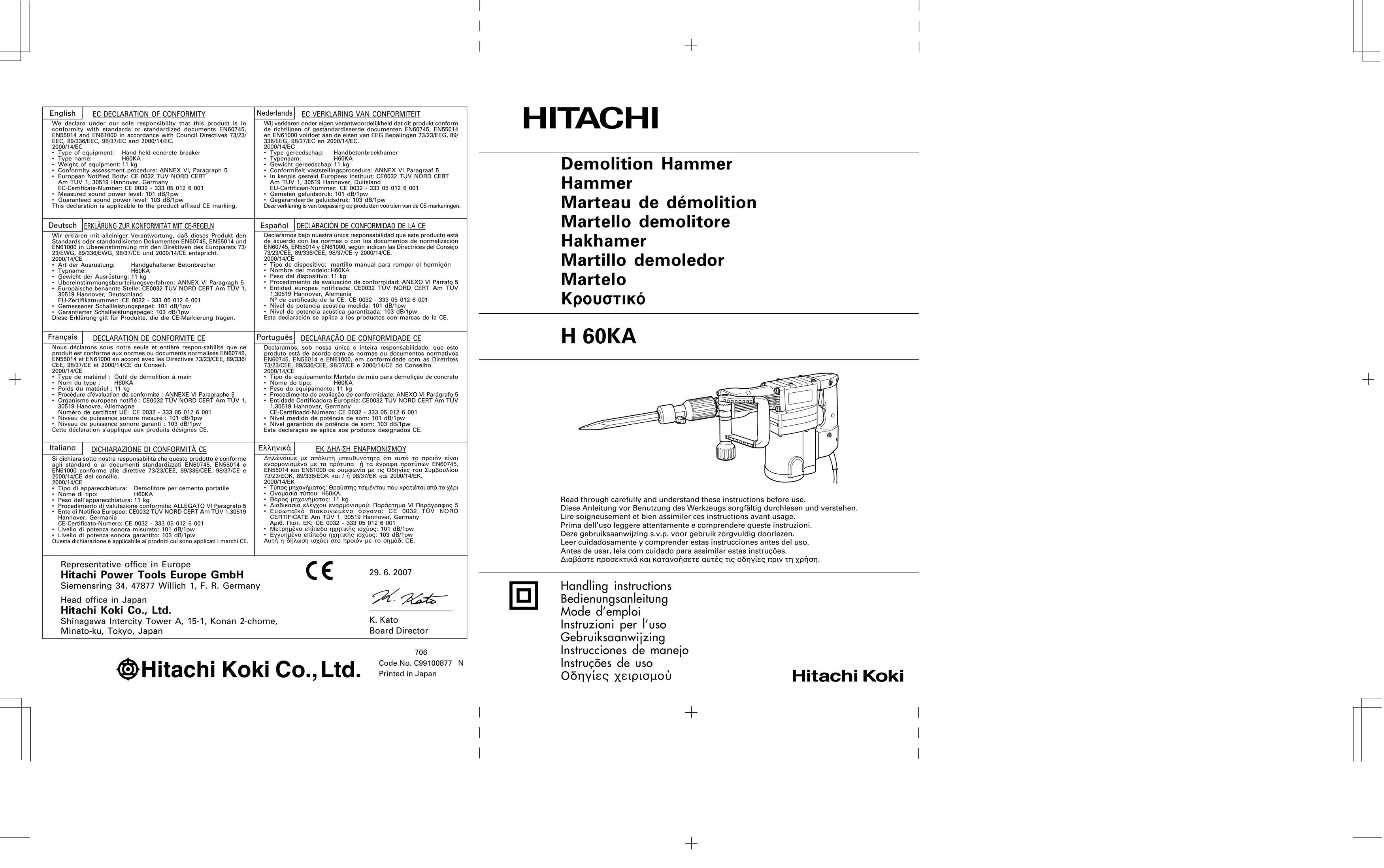 IBM Ricoh H 60KA Power Hammer User Manual