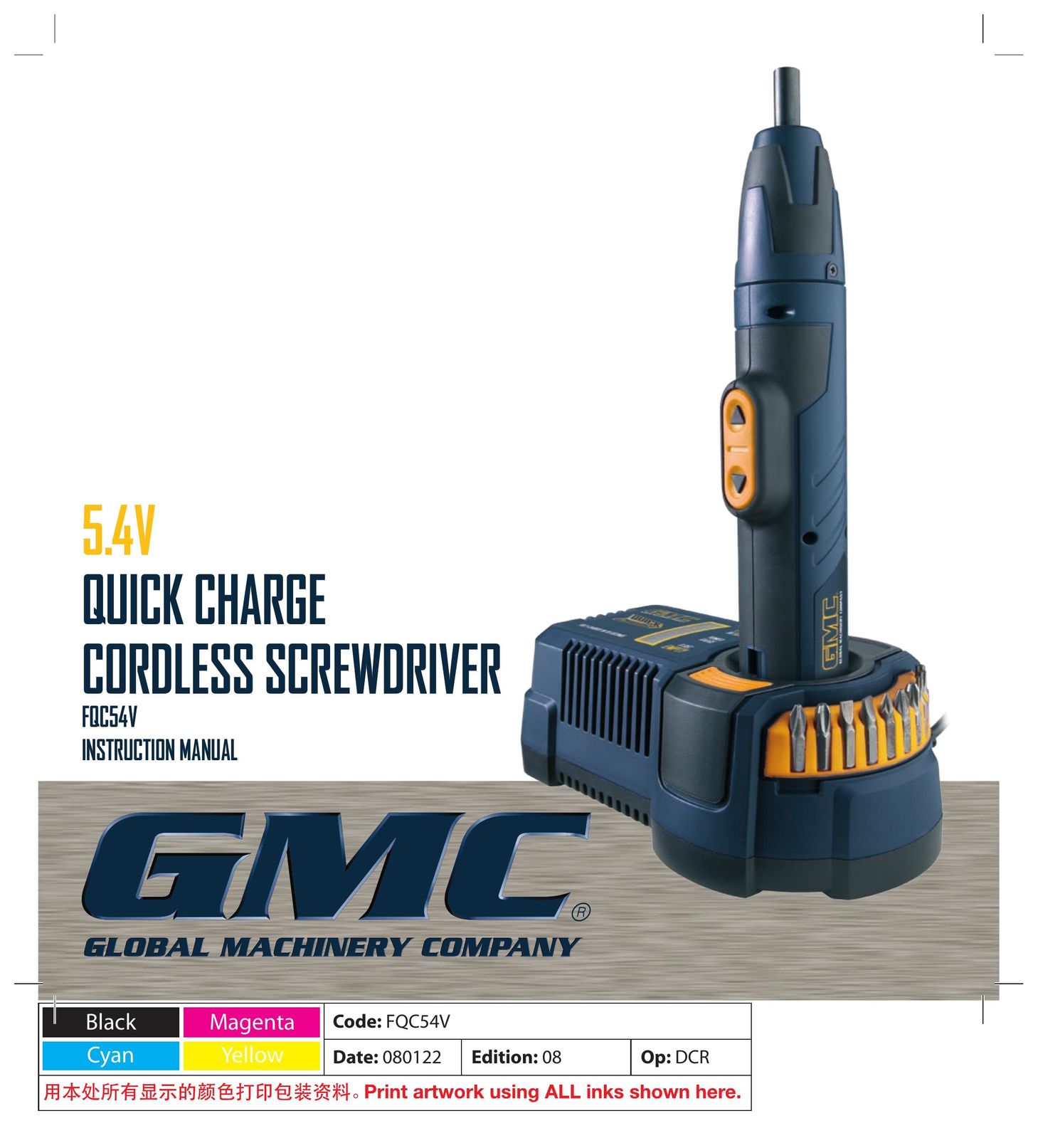 Global Machinery Company FQC54V Power Screwdriver User Manual