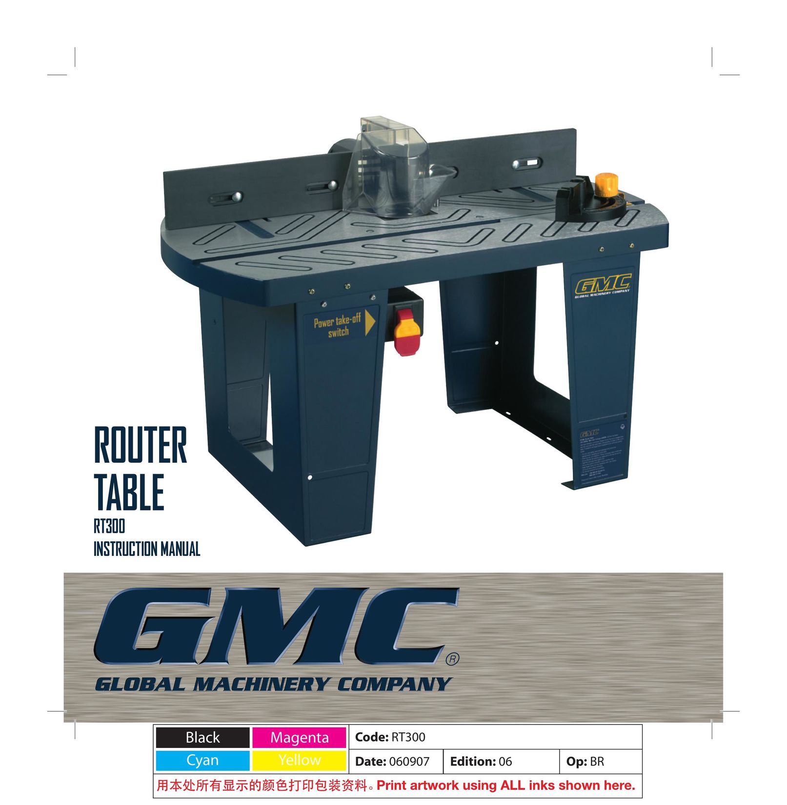 Global Machinery Company RT300 Router User Manual