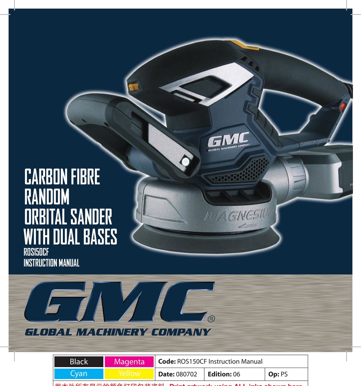 Global Machinery Company ROS150CF Sander User Manual