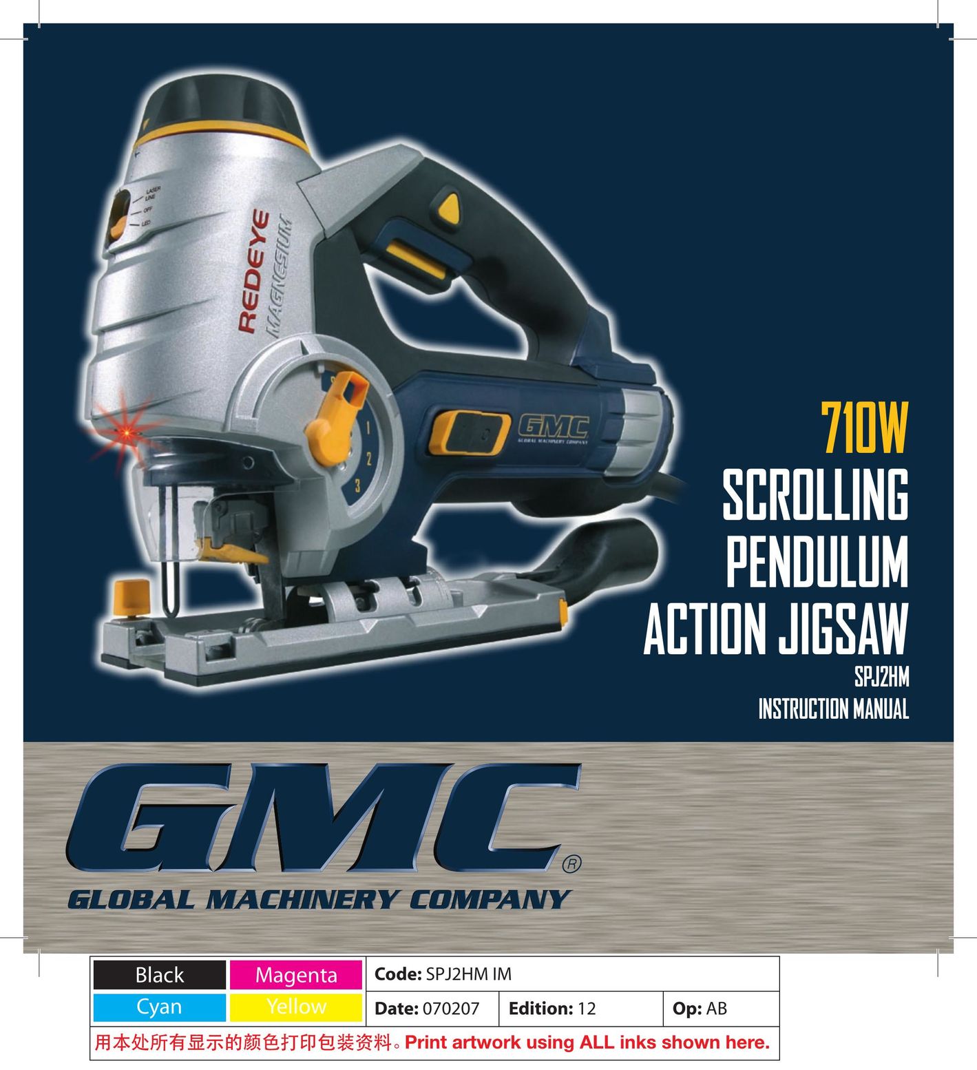 Global Machinery Company SPJ2HM Saw User Manual