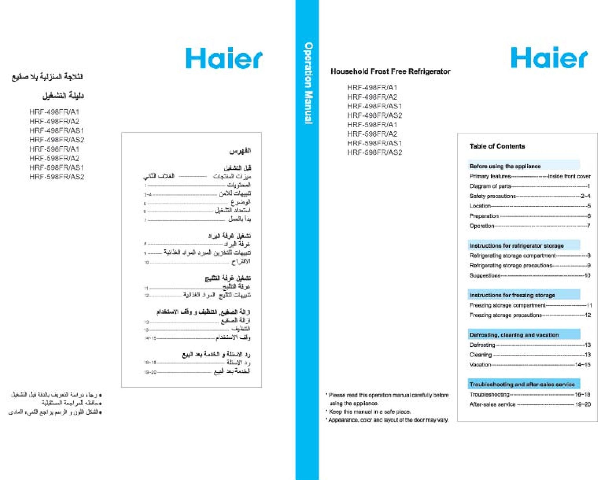 Haier HRF-498FR/AS2 Saw User Manual