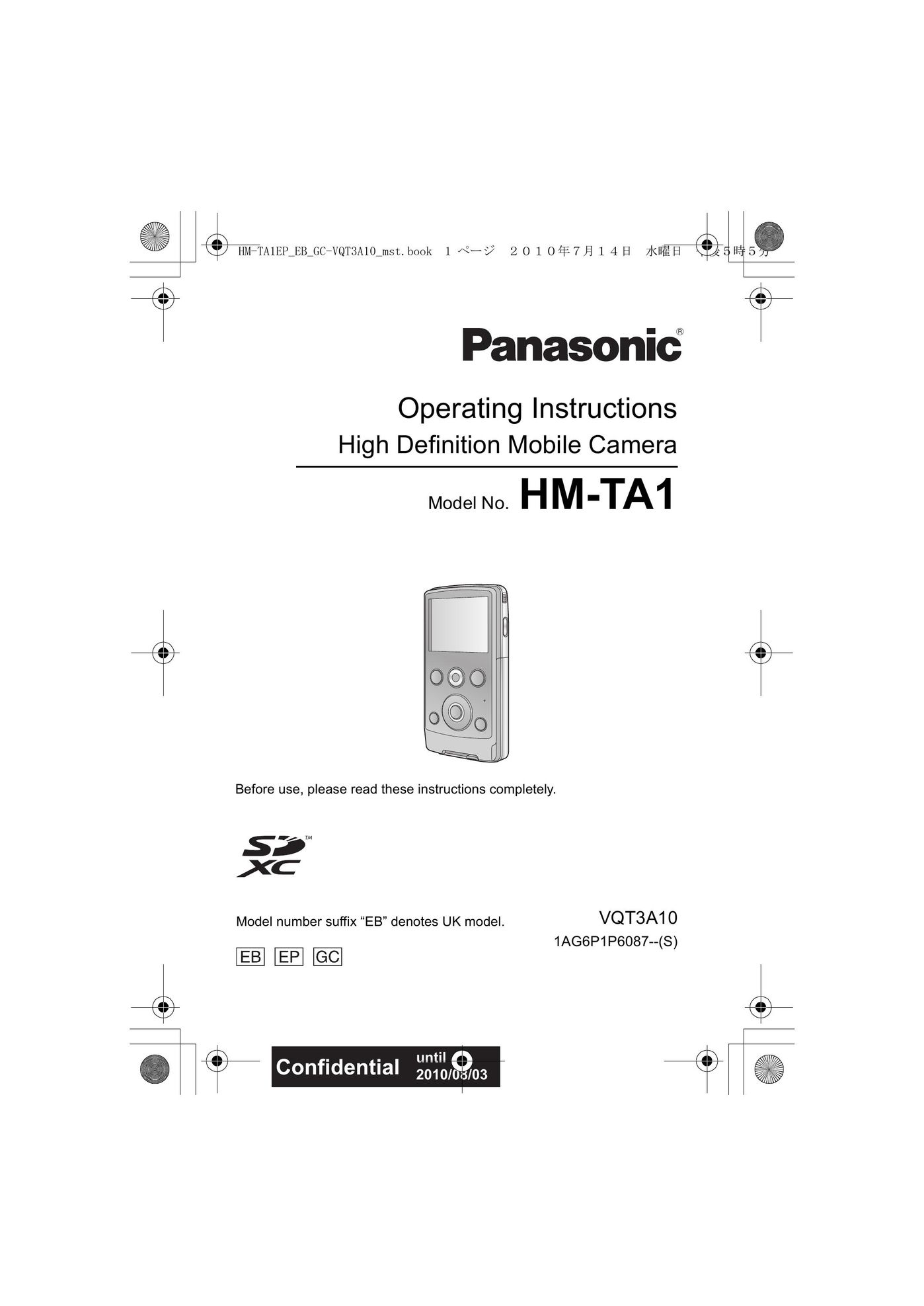 Panasonic HM-TA1 Saw User Manual