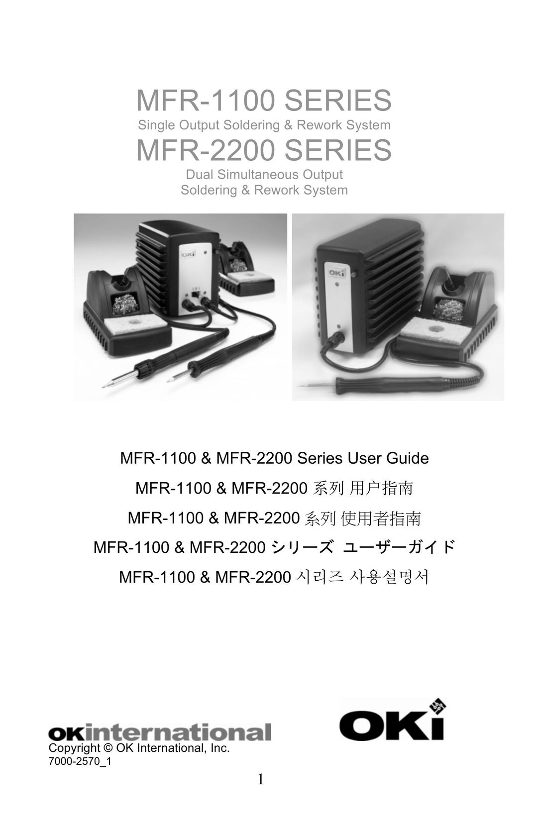 Oki MFR-2200 Soldering Gun User Manual