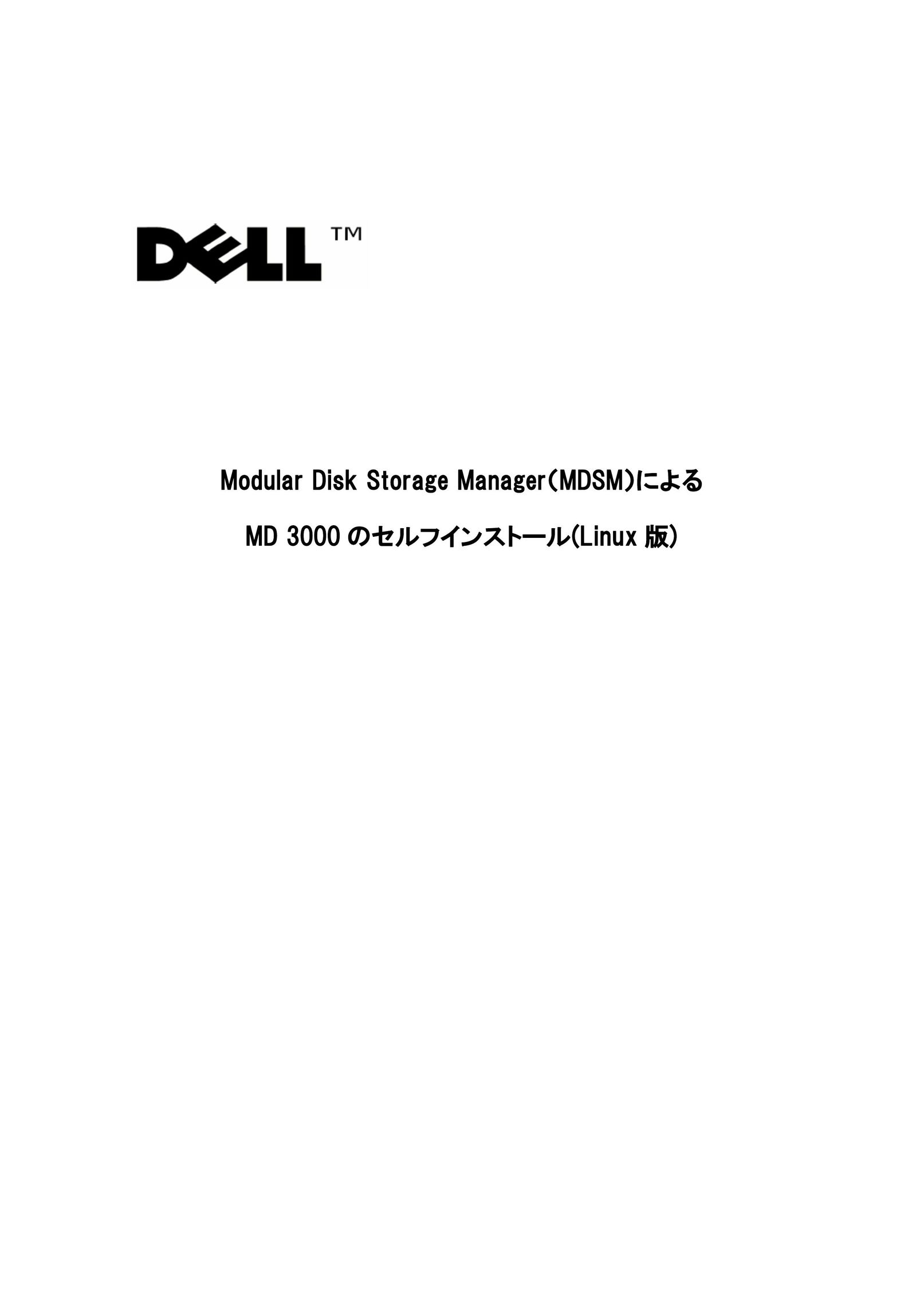 Dell MD 3000 Tool Storage User Manual