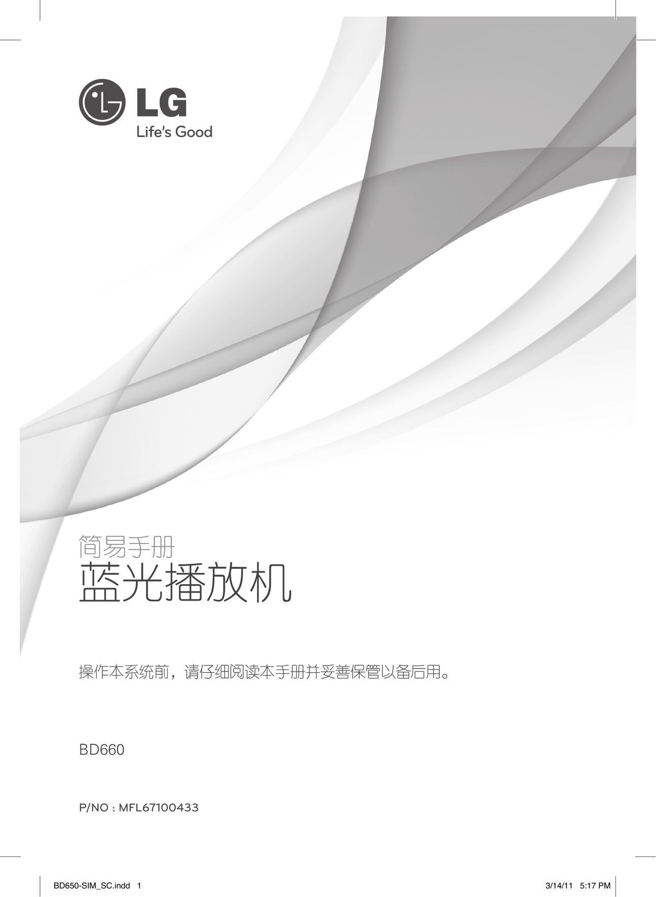 LG Electronics BD660 Blu-ray Player User Manual