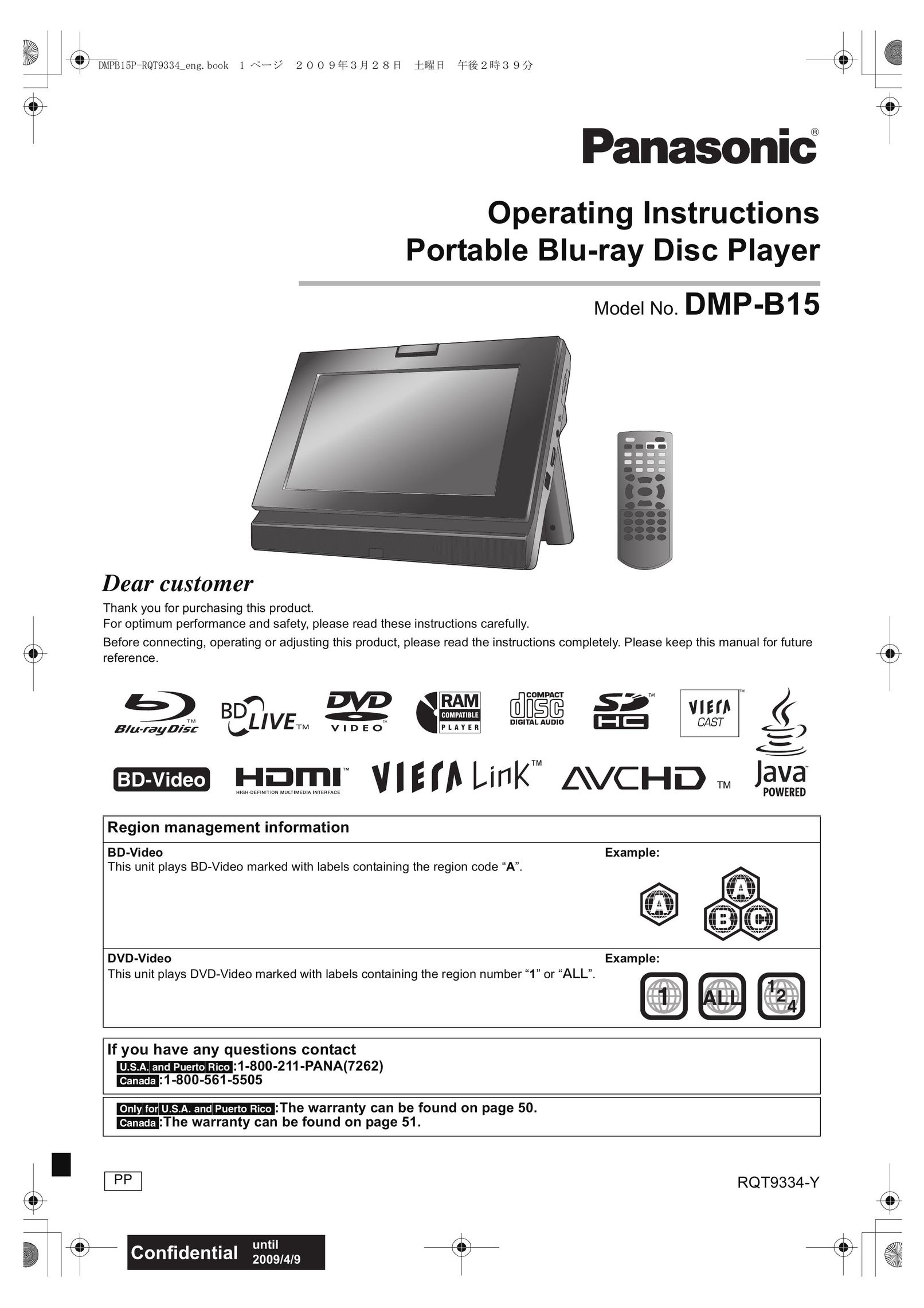 Panasonic DMP-B15 Blu-ray Player User Manual