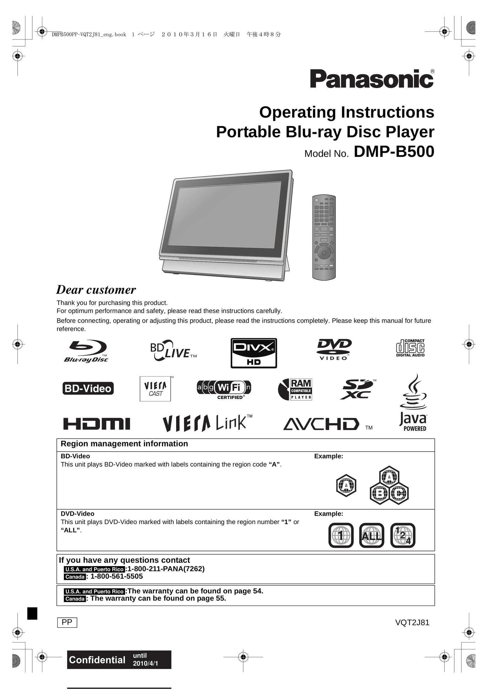 Panasonic DMP-B500 Blu-ray Player User Manual